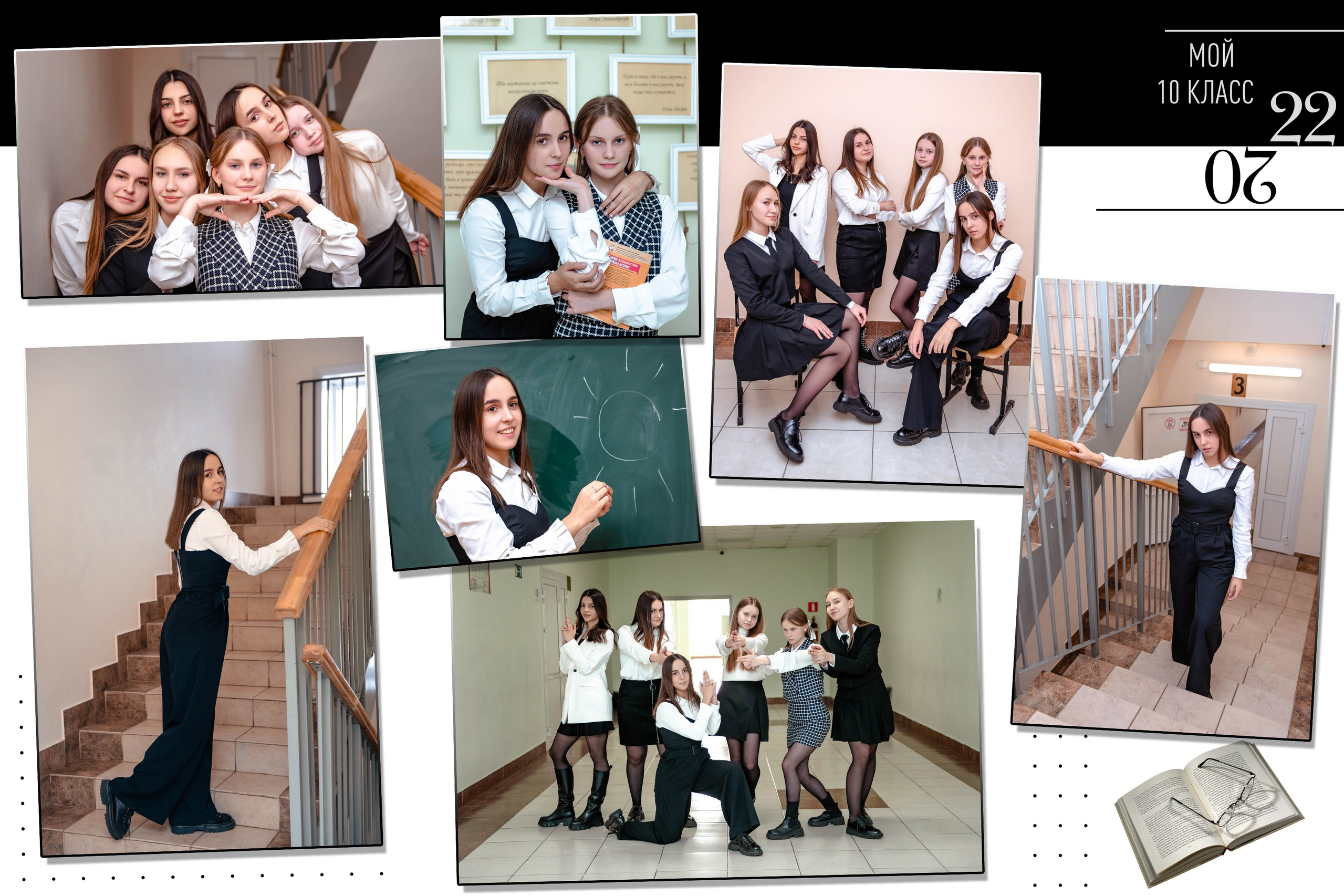 Стоимость и варианты школьных фотографий. Семейный и детский фотограф Татьяна Перевалова