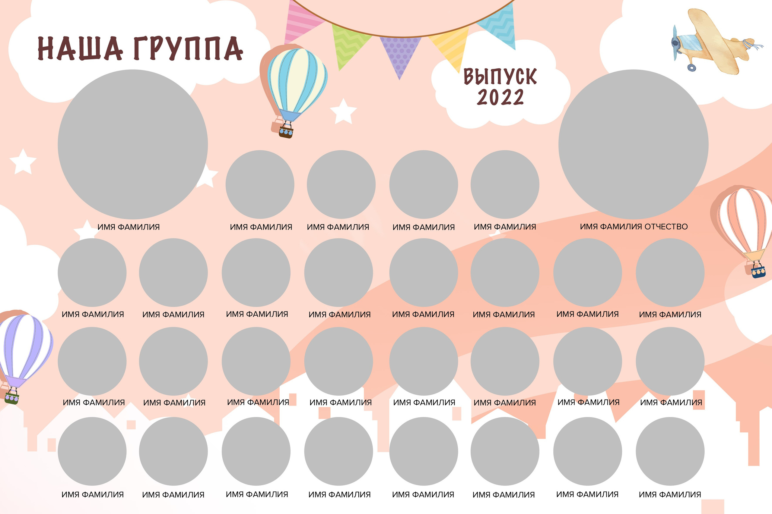 Стоимость и варианты портретов и общих фотографий для детского сада. Семейный и детский фотограф Татьяна Перевалова