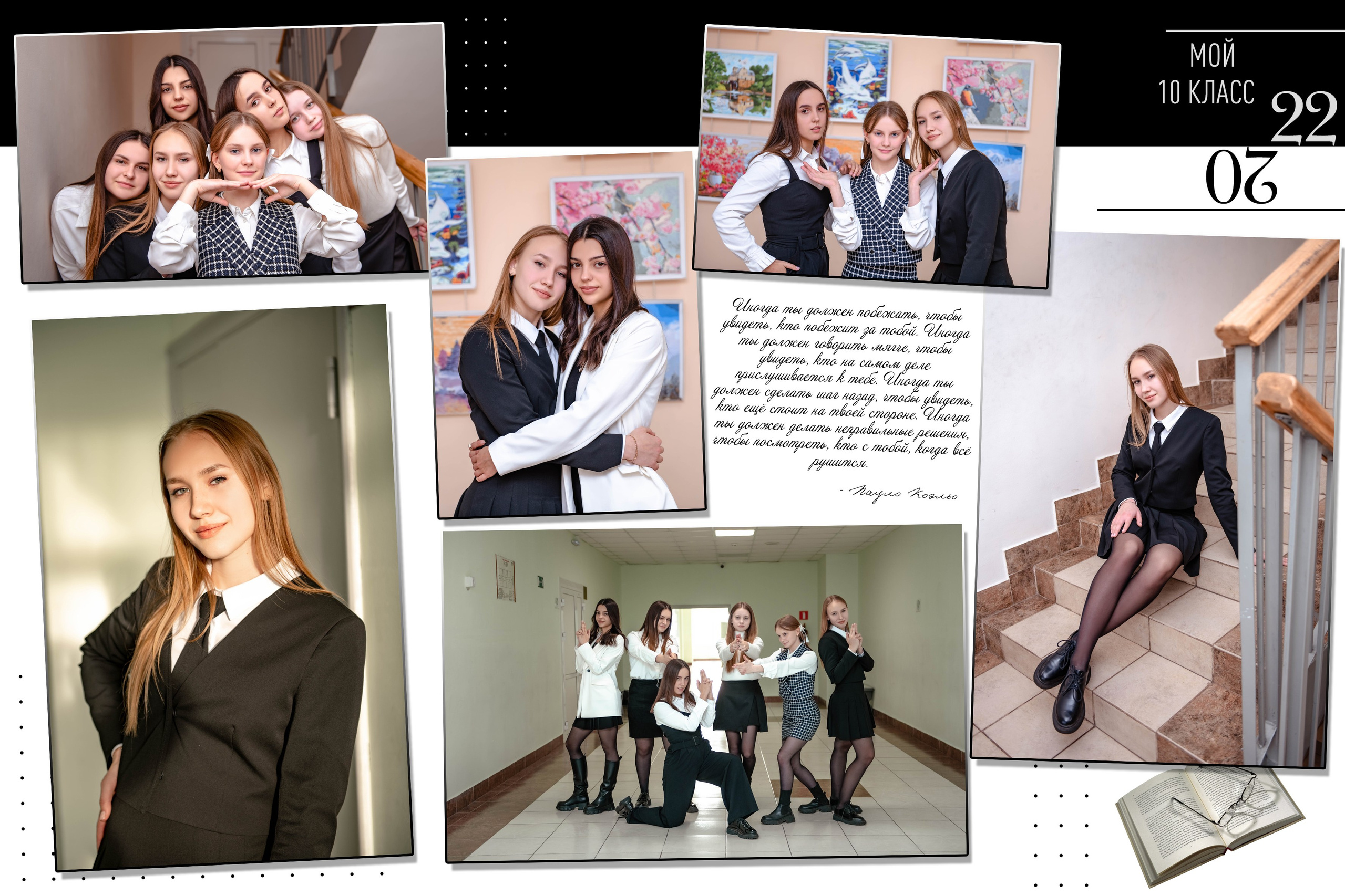 Стоимость и варианты школьных фотографий. Семейный и детский фотограф Татьяна Перевалова