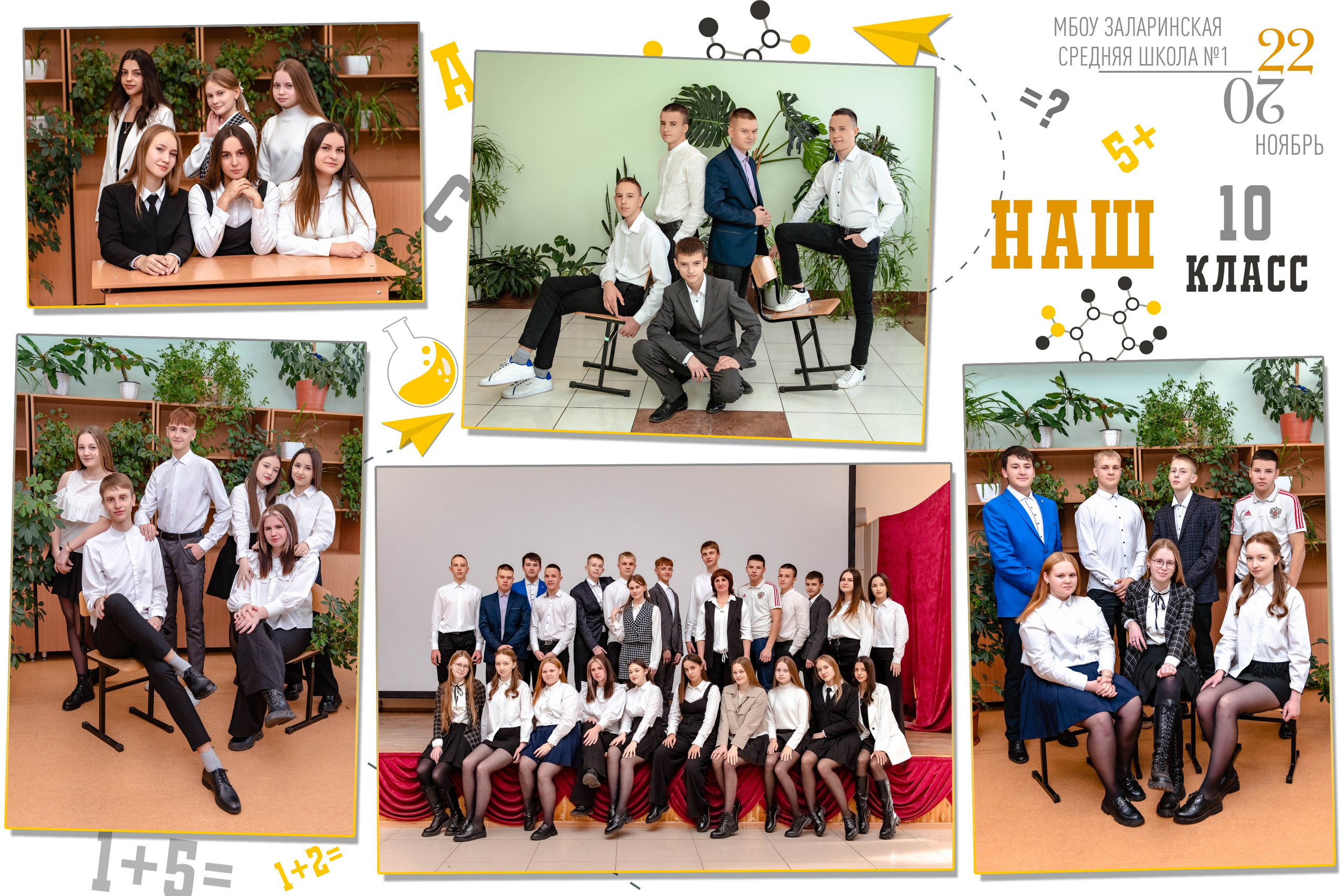 Стоимость и варианты школьных фотографий. Семейный и детский фотограф Татьяна Перевалова