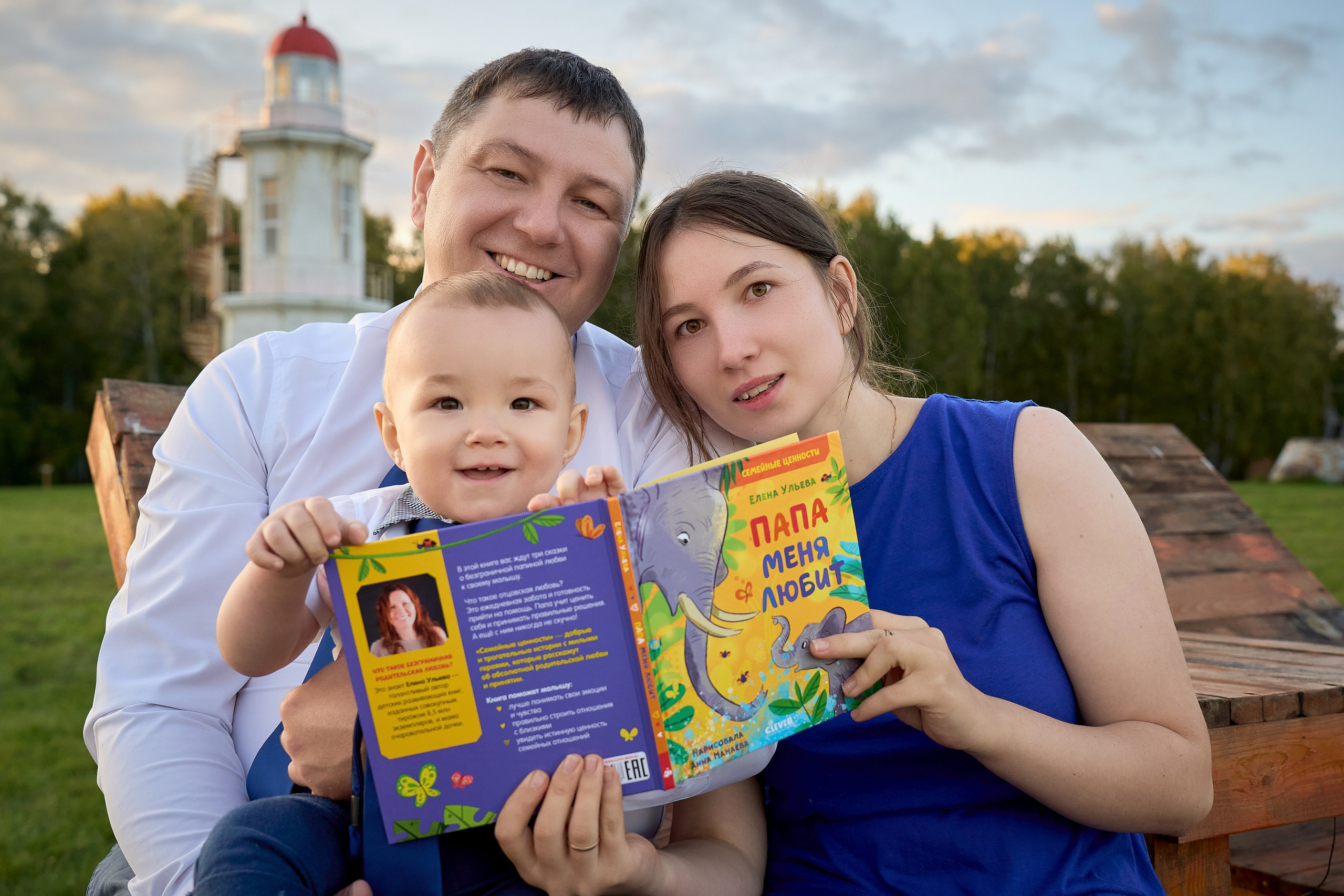 Услуги. Репортажный и портретный фотограф в Томске Ларионов Артём