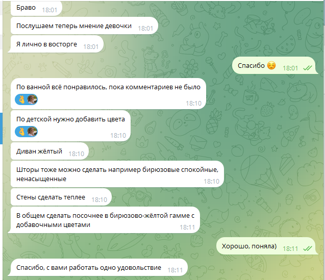 Обо мне. 3D визуализатор