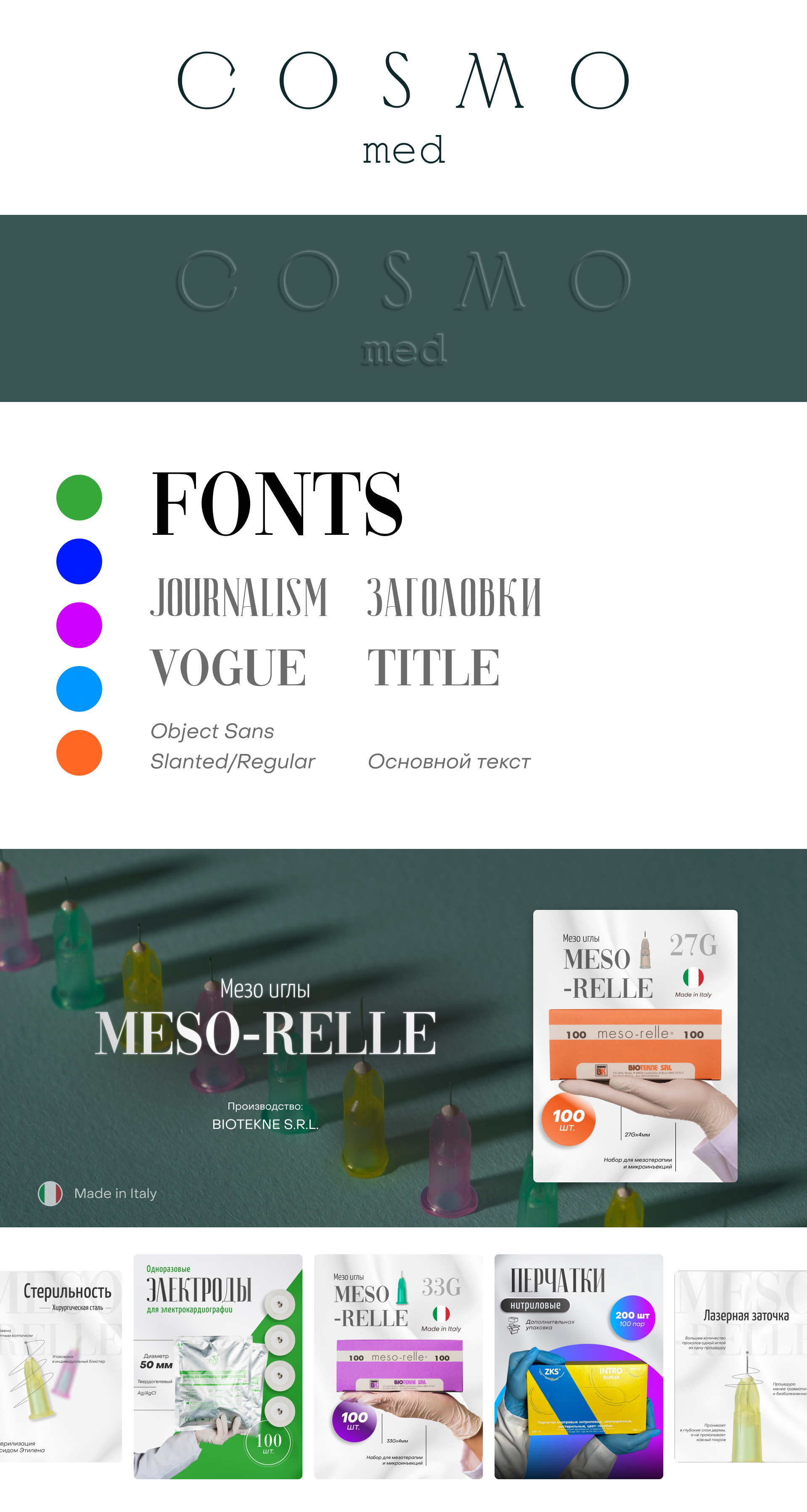 Портфолио (1). Главная