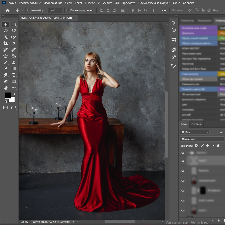 Обучение. Фотограф в Самаре Вера Тренина