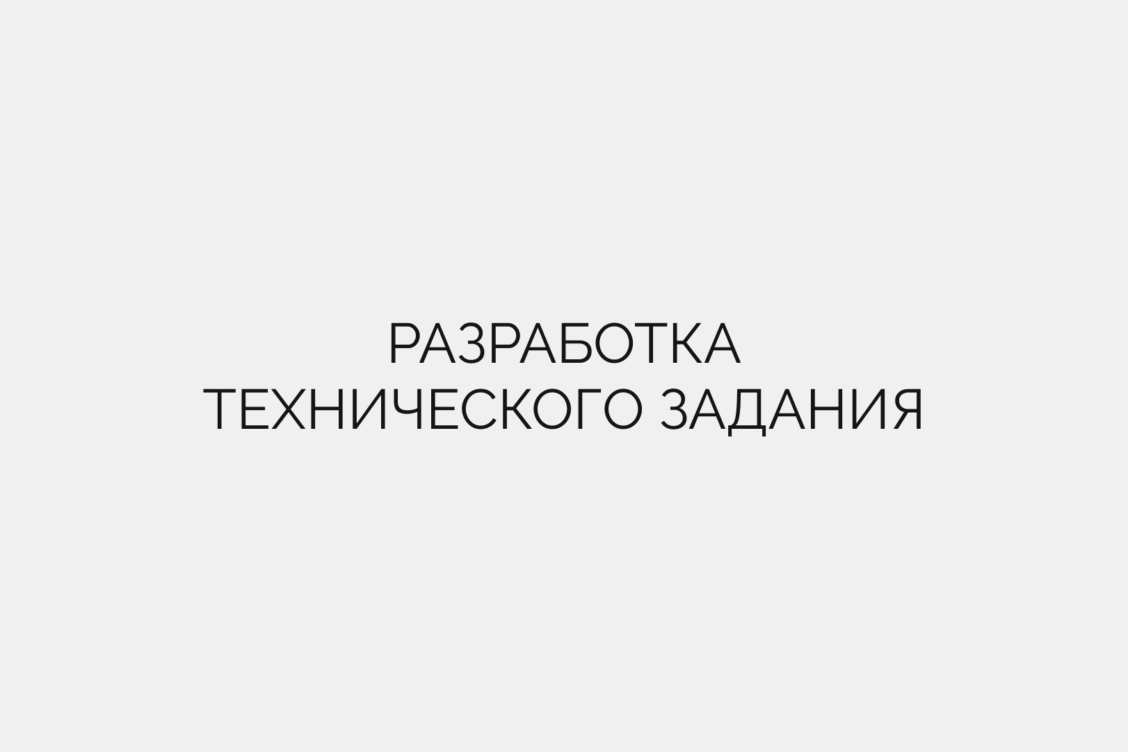 Услуги. Дизайн для маркетплейсов • Наталья Верютина