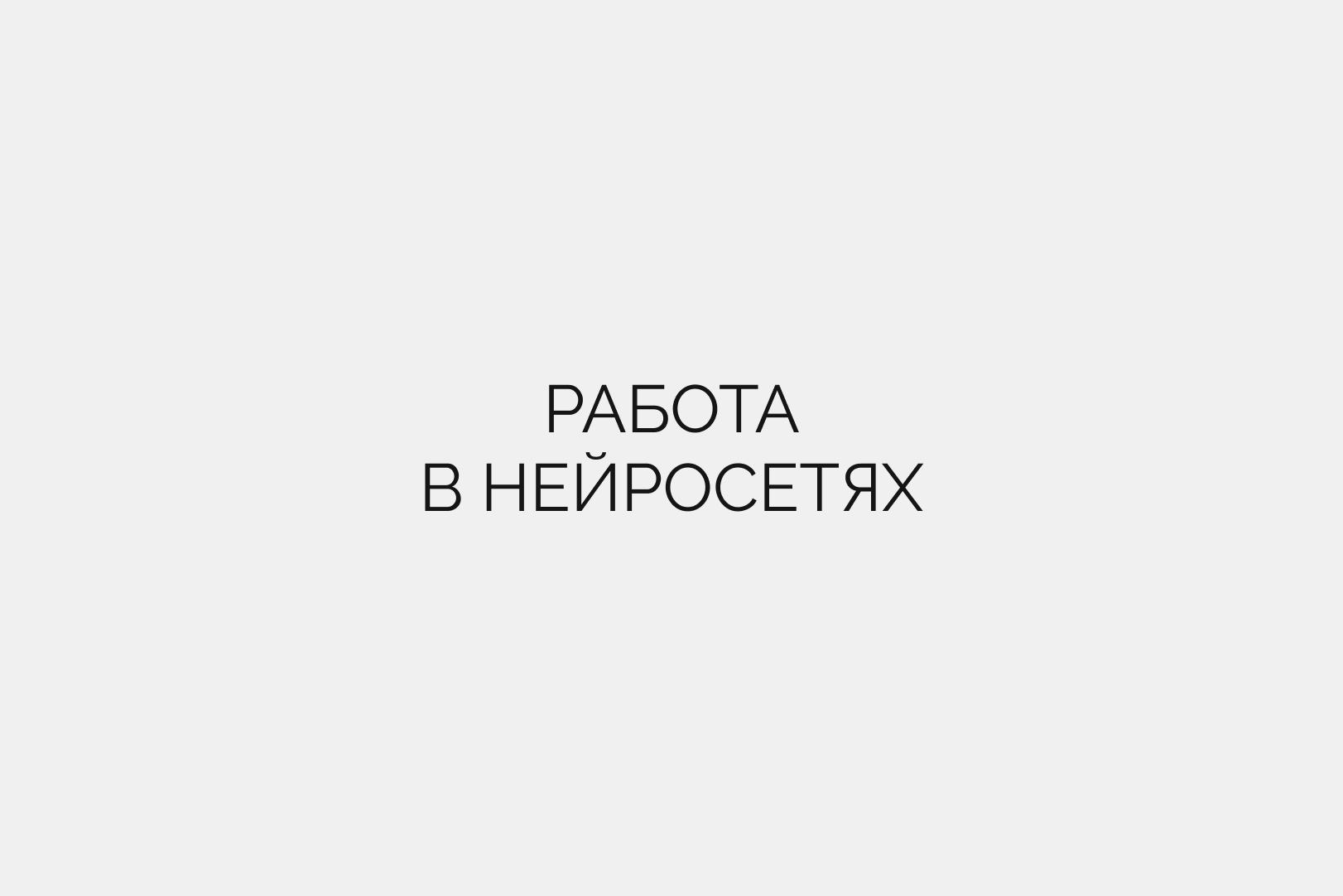Услуги. Дизайн для маркетплейсов • Наталья Верютина