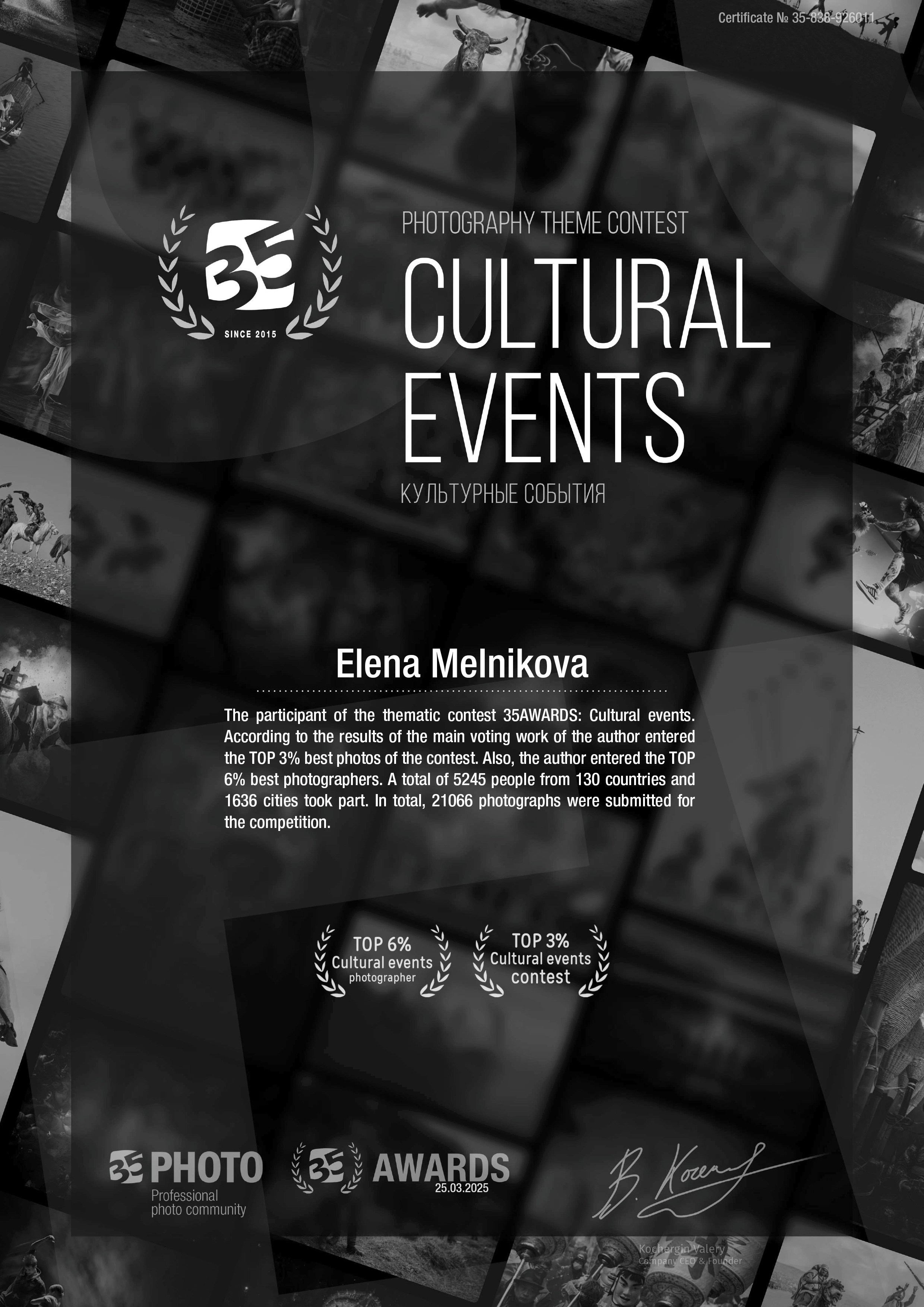 My achievements. Reportage, architectural, fine art photographer Lena Melnikova in Moscow