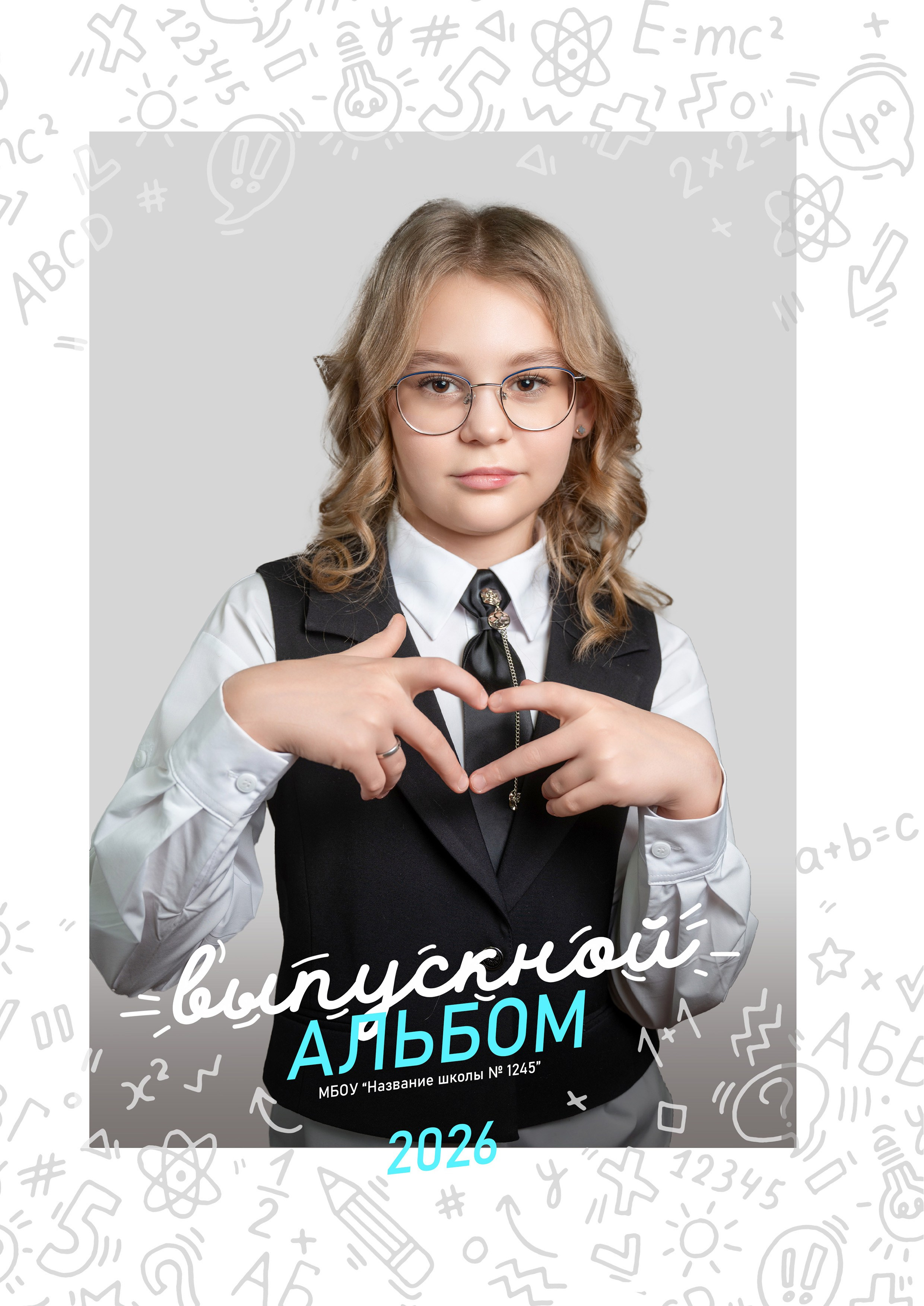 Оживающие школьные альбомы для младших классов в Нижневартовске | AR-t студия Альбом. AR-t студия «Альбом+», г. Нижневартовск