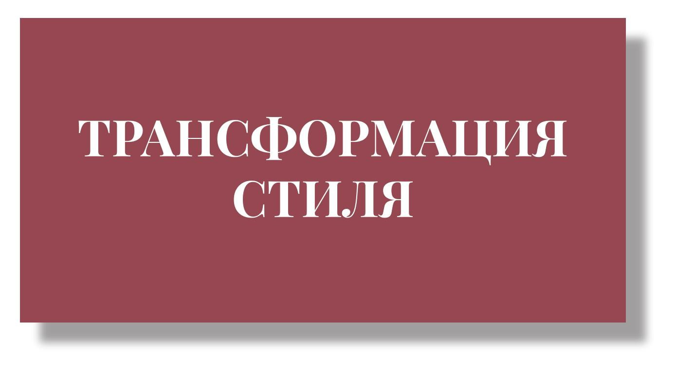 Мастер классы 🗝. Главная