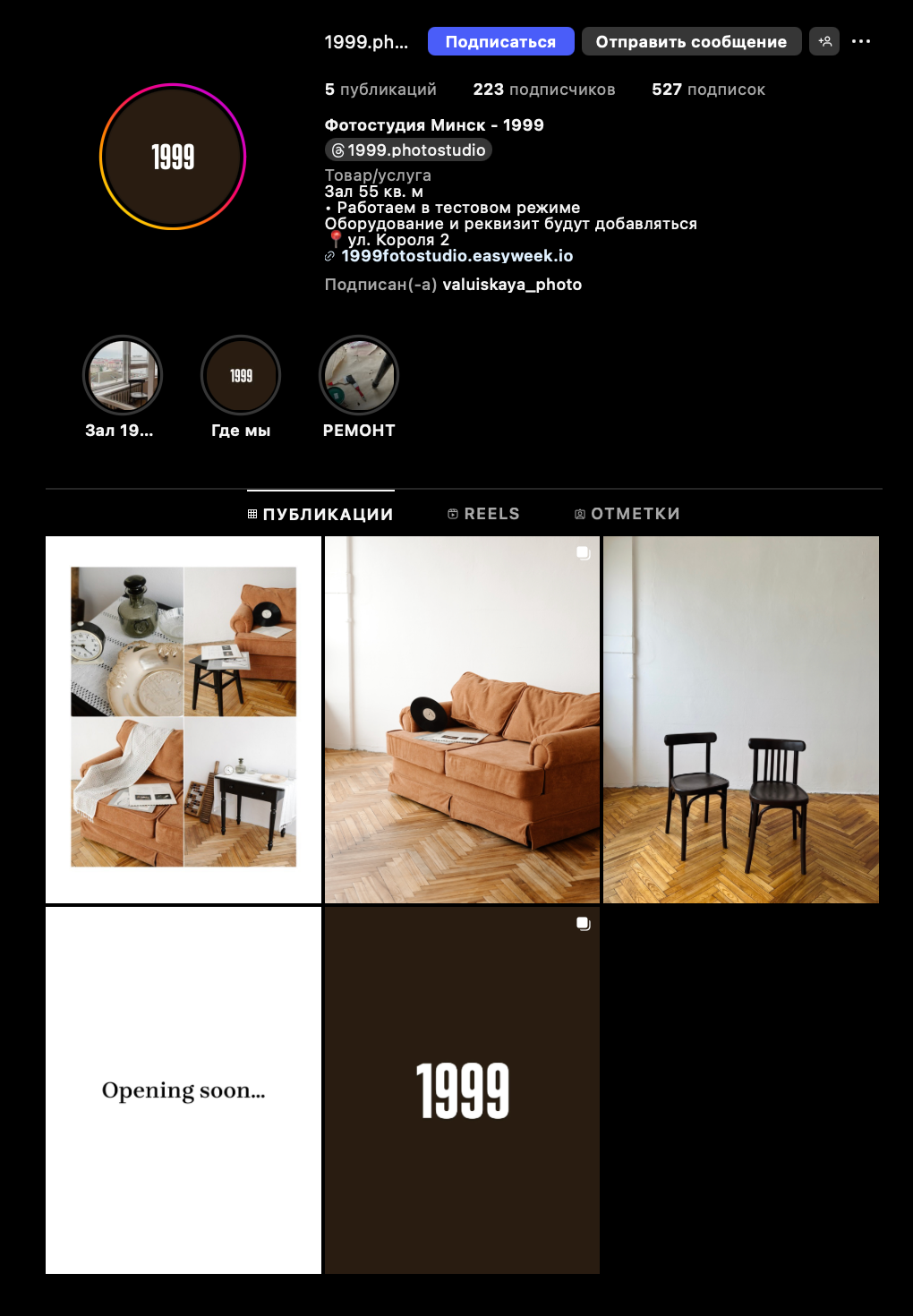 студии Минска, фотостудии, фотостудии Минск, фотограф Минск.список фотостудий минск, все студии минска, студийная фотосессиия, Фотостудии в минске, Аренда фотостудии минск, бронирование фотостудии, все фотостудии минска