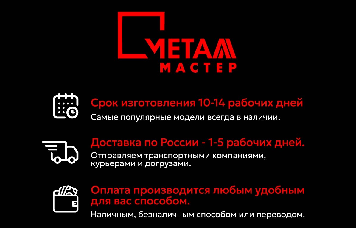 Уличные камины и костровые чаши. Купить / заказать мангал для дома в Краснодаре от производителя «Мангал Мастер»