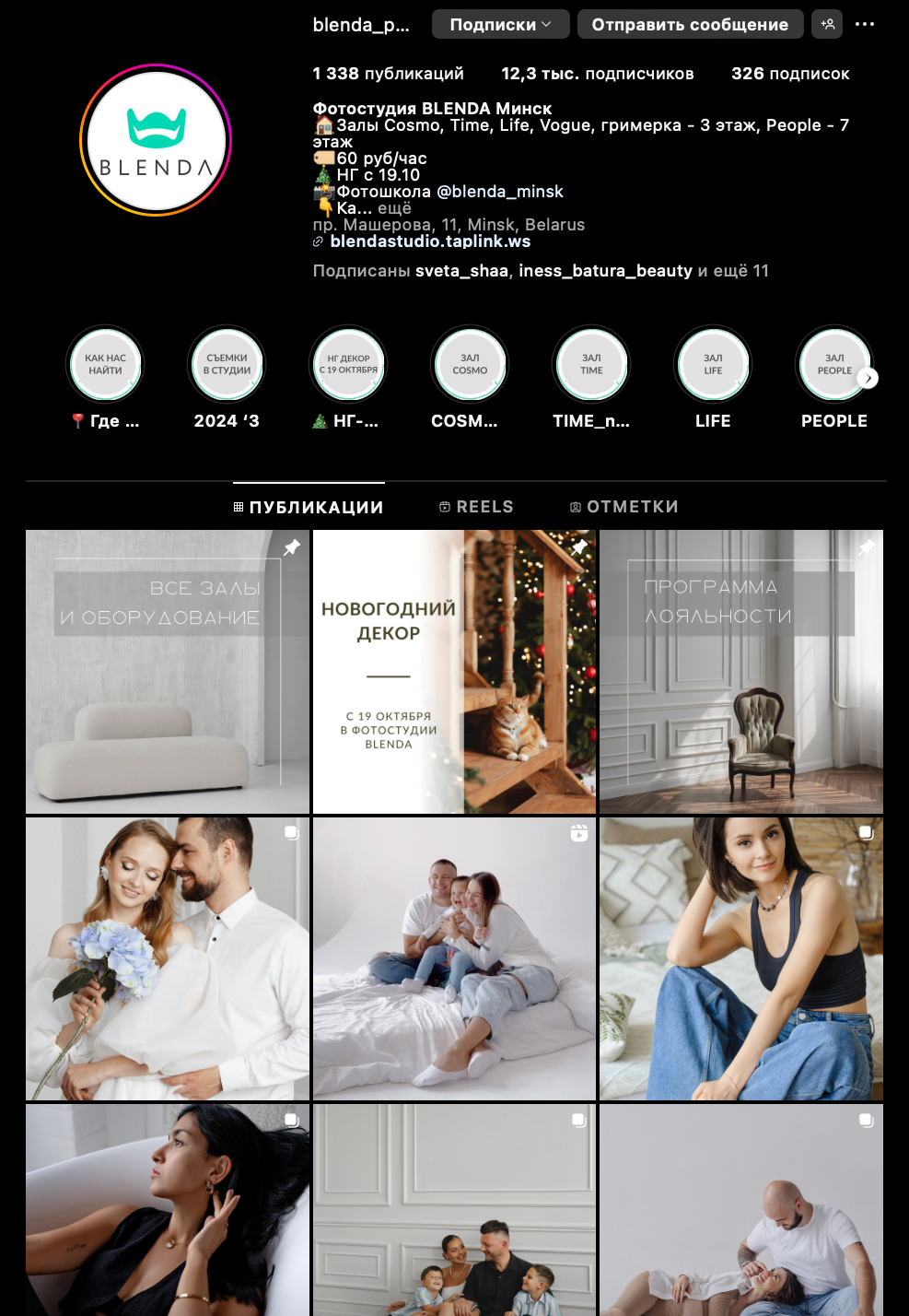 Фотостудии Минска. Photographer in Belarus — Olga Shapovalova (Zhardeckaya)