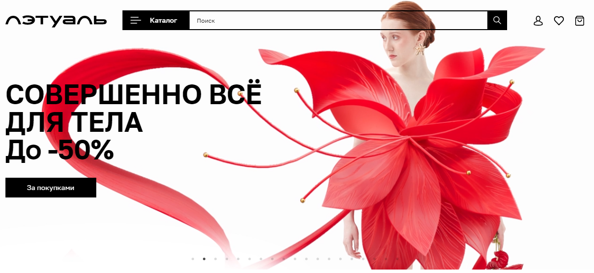 ABOUT US. THE FAME MODELS