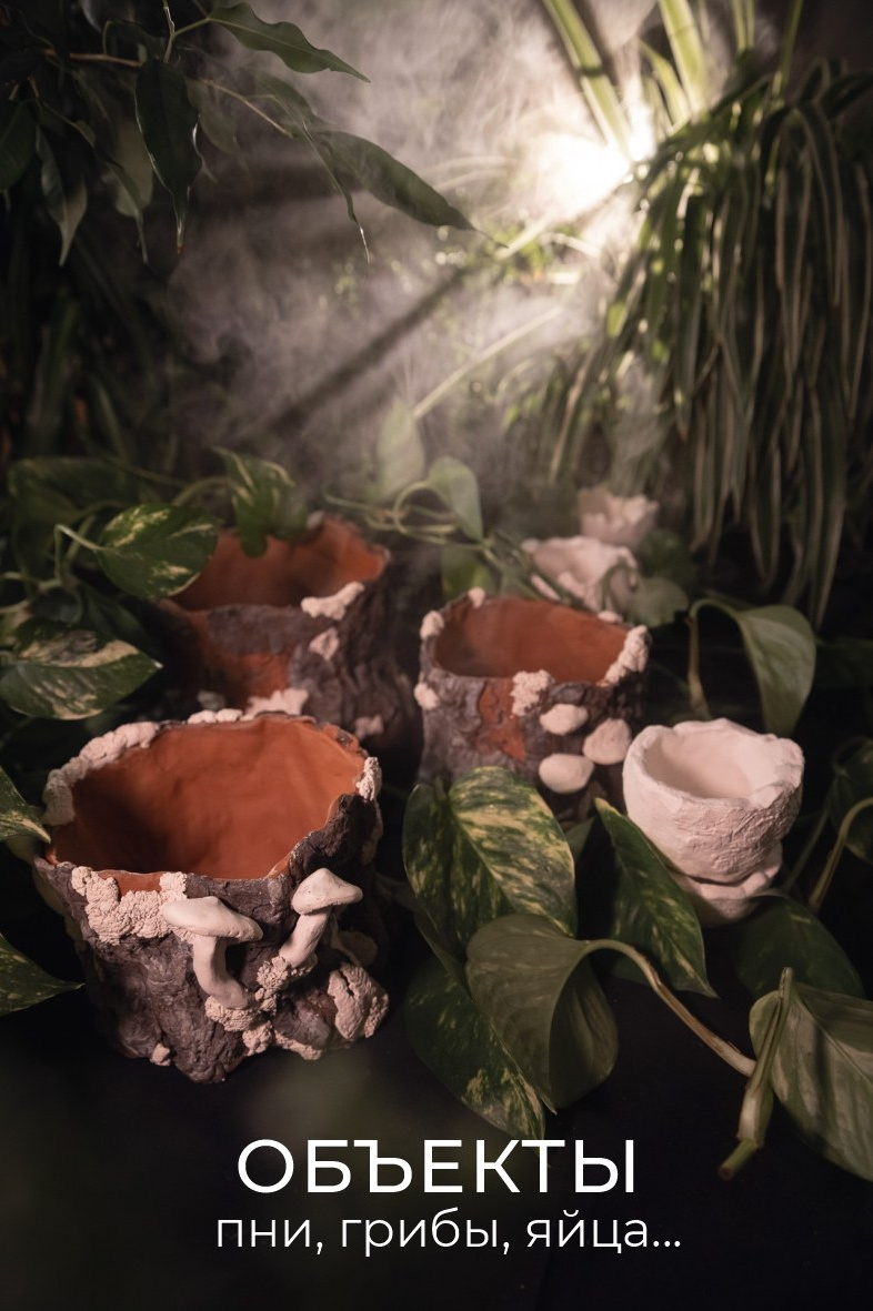 Керамика. Катя Цвет