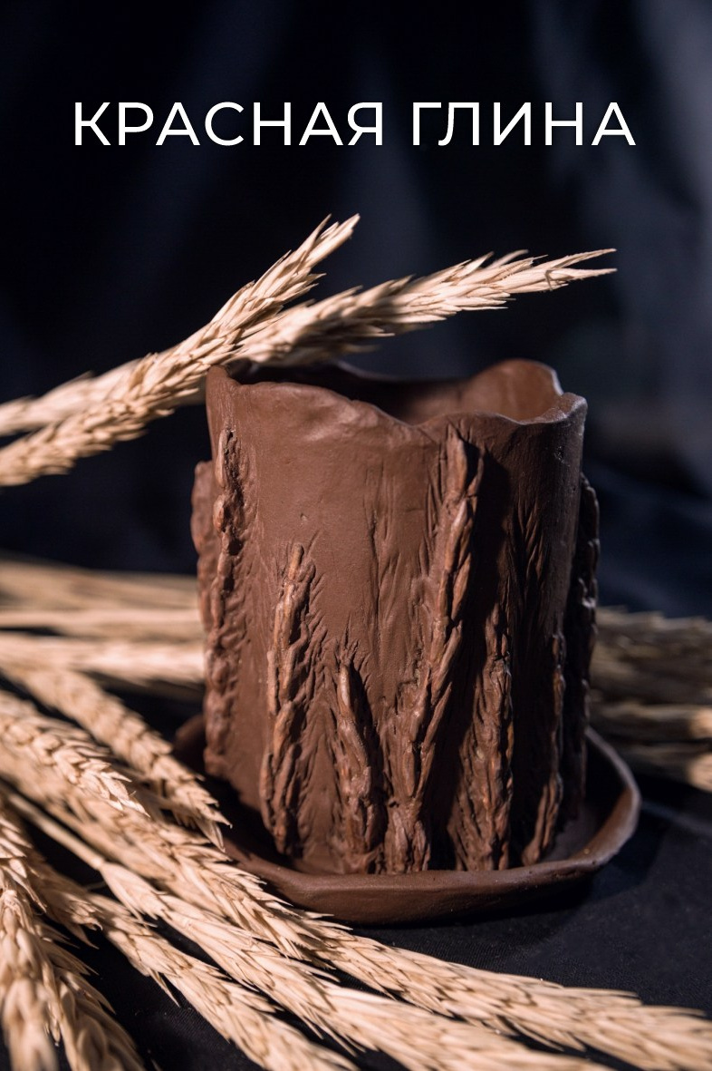 Керамика. Катя Цвет