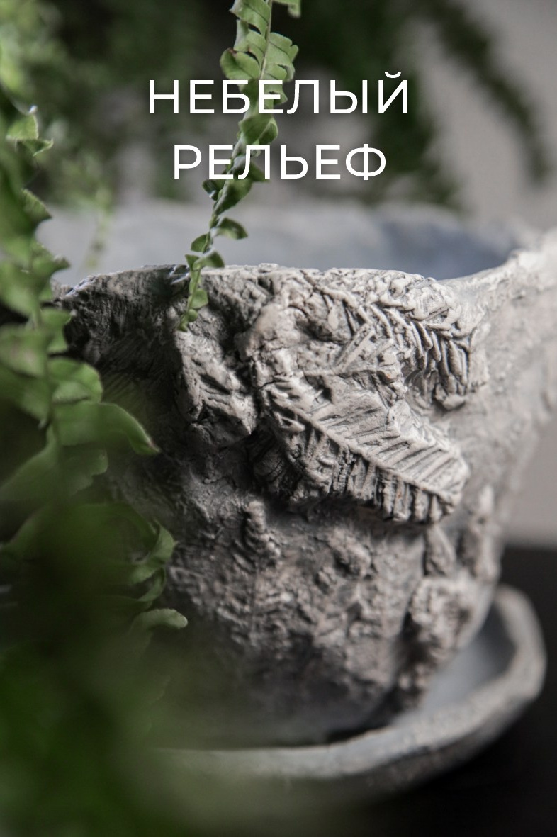 Керамика. Катя Цвет