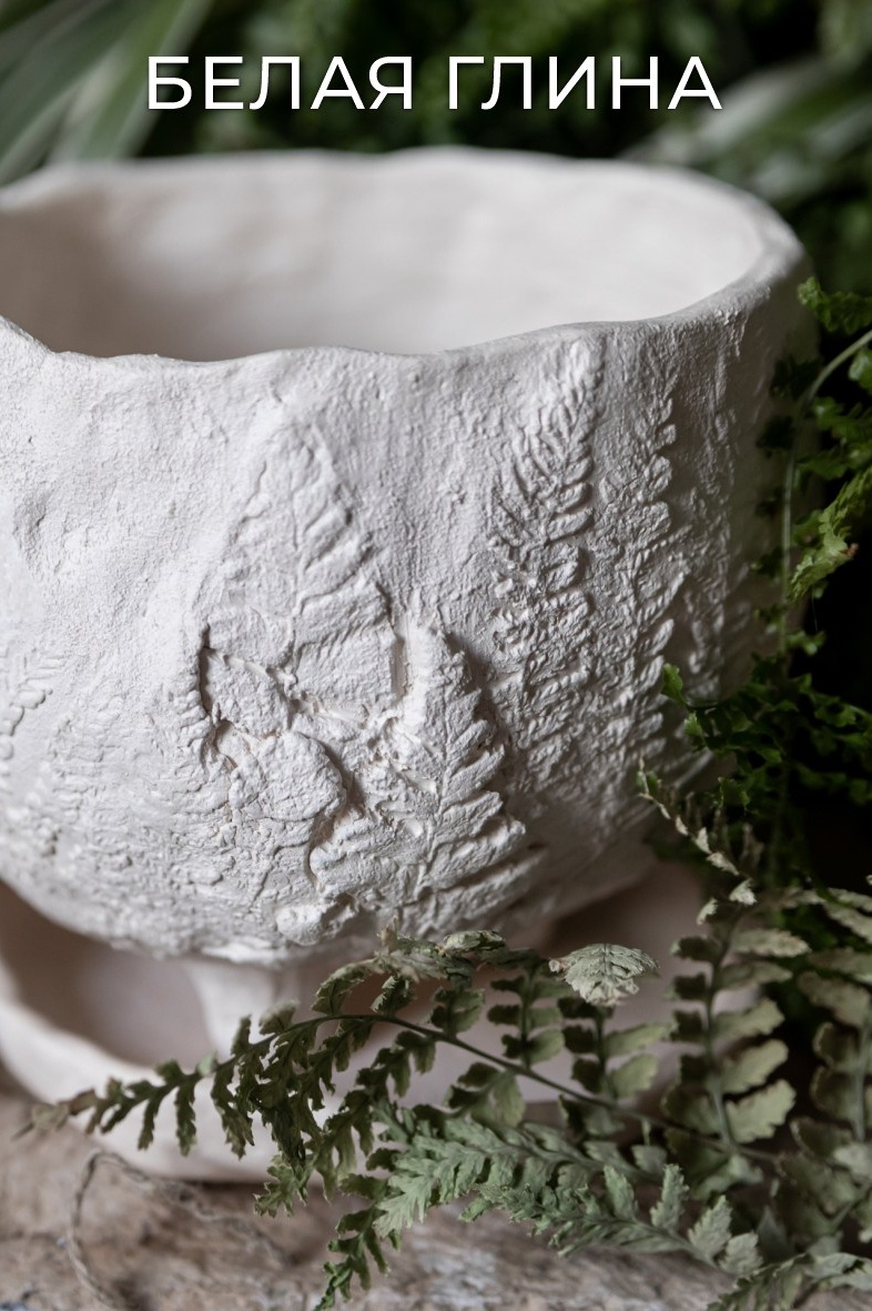 Керамика. Катя Цвет