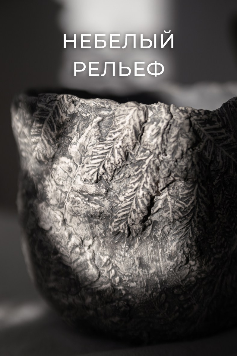 Керамика. Катя Цвет