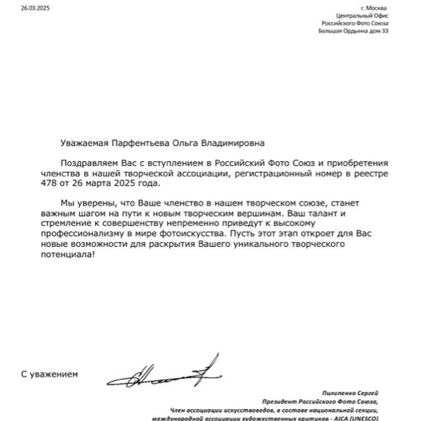 ОБО МНЕ. Портретный фотограф, фотограф крещение Москва Ольга Parfe