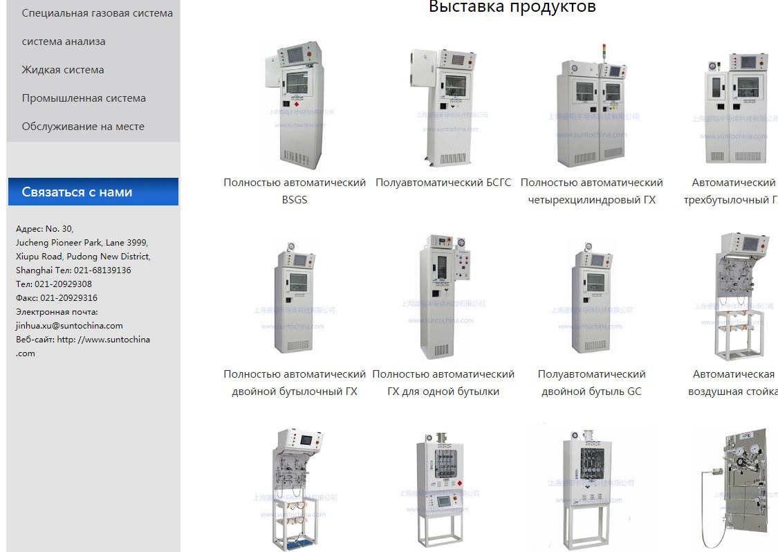 Shanghai Shengtao Semiconductor Technology Co., Ltd.,. Vito-technics,ru