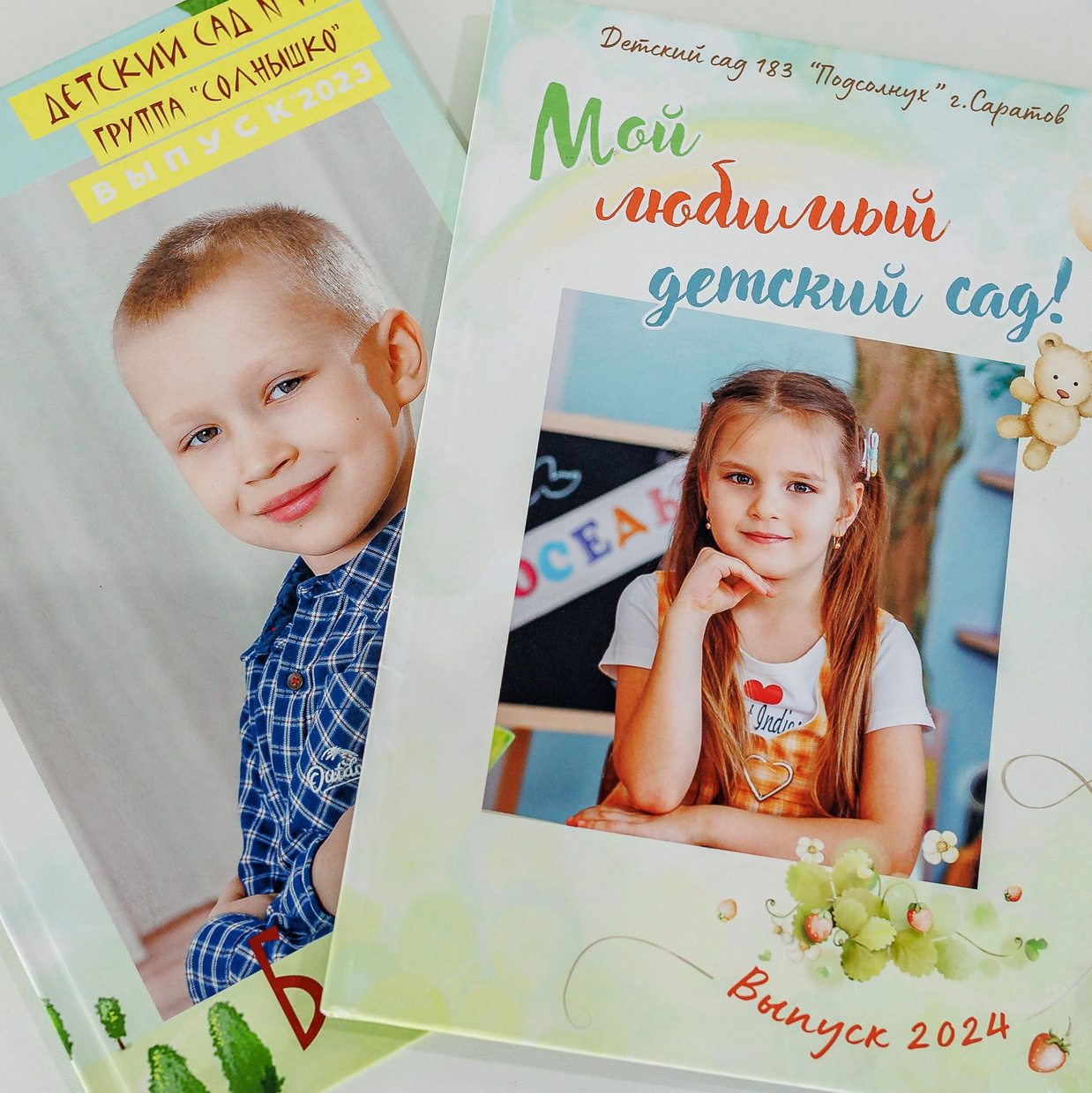 Выпускной альбом для детского сада. Семейный фотограф в Саратове Юлия Охотникова
