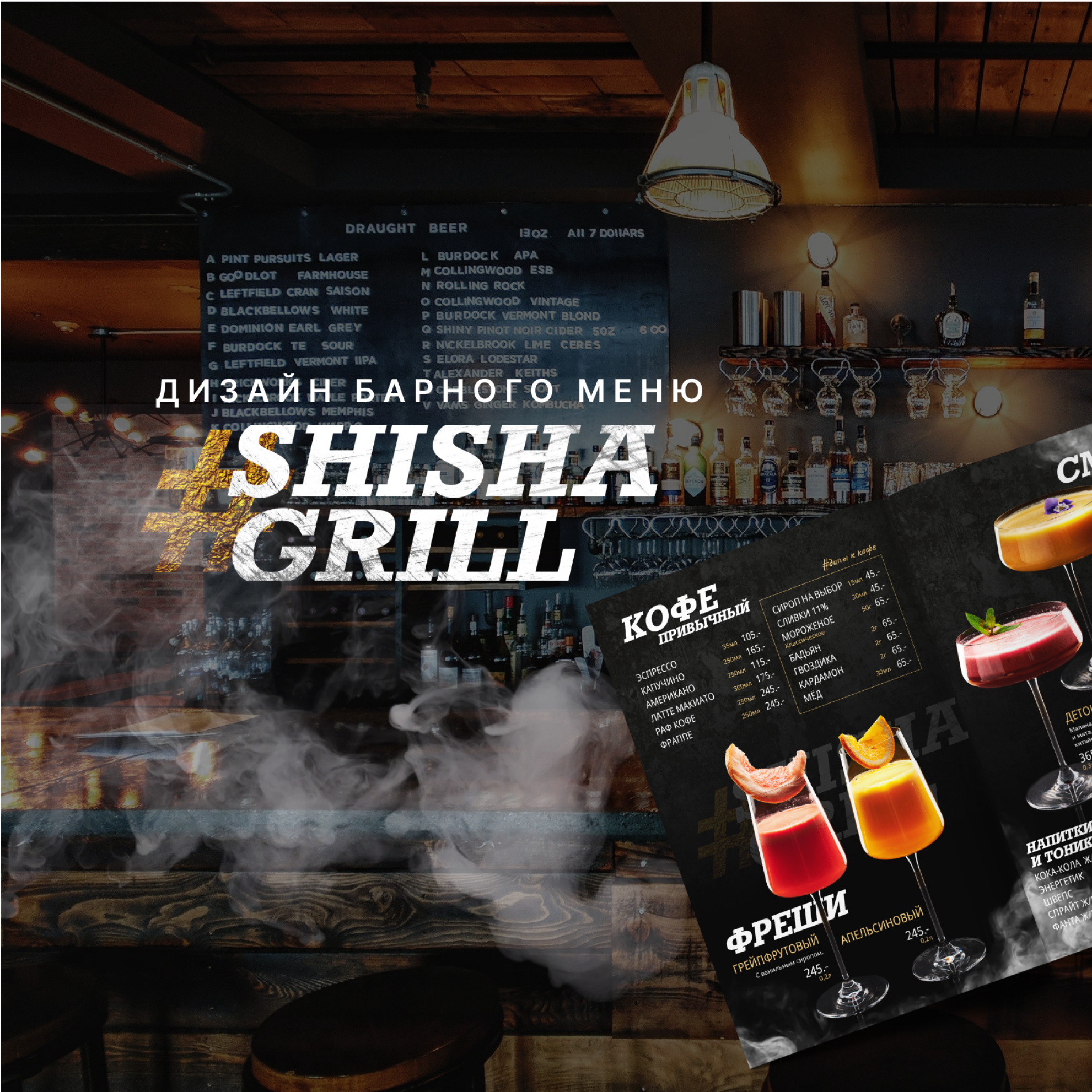 Фотограф в Арсеньев, Уссурийск, Владивостоке