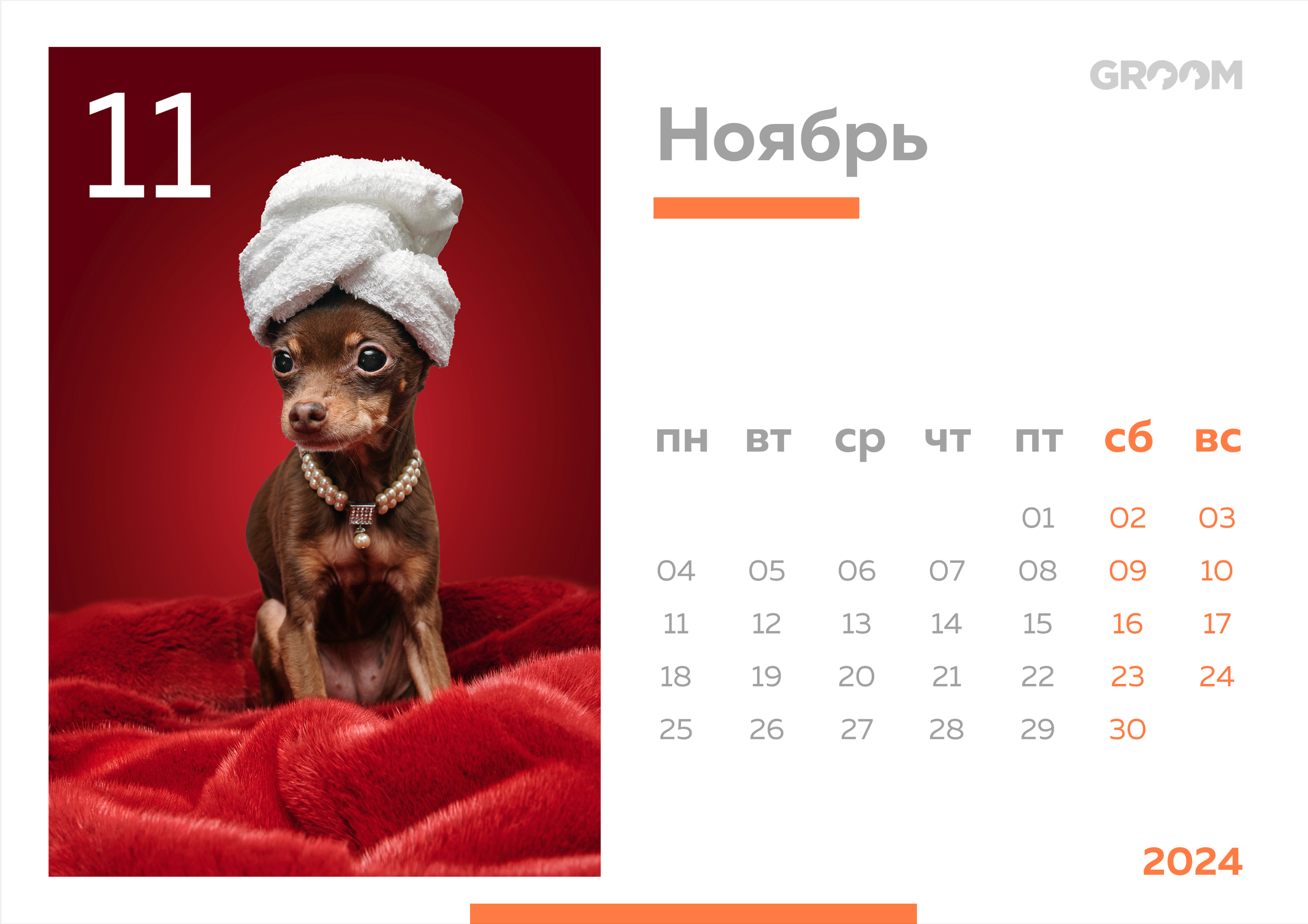 Портфолио фотографа в Екатеринбурге – примеры работ. Фотосъемка в Екатеринбурге | Реальные работы и отзывы. Фотограф Сергей Якубицкий Екатеринбург