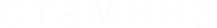 stamicommedes.ru
