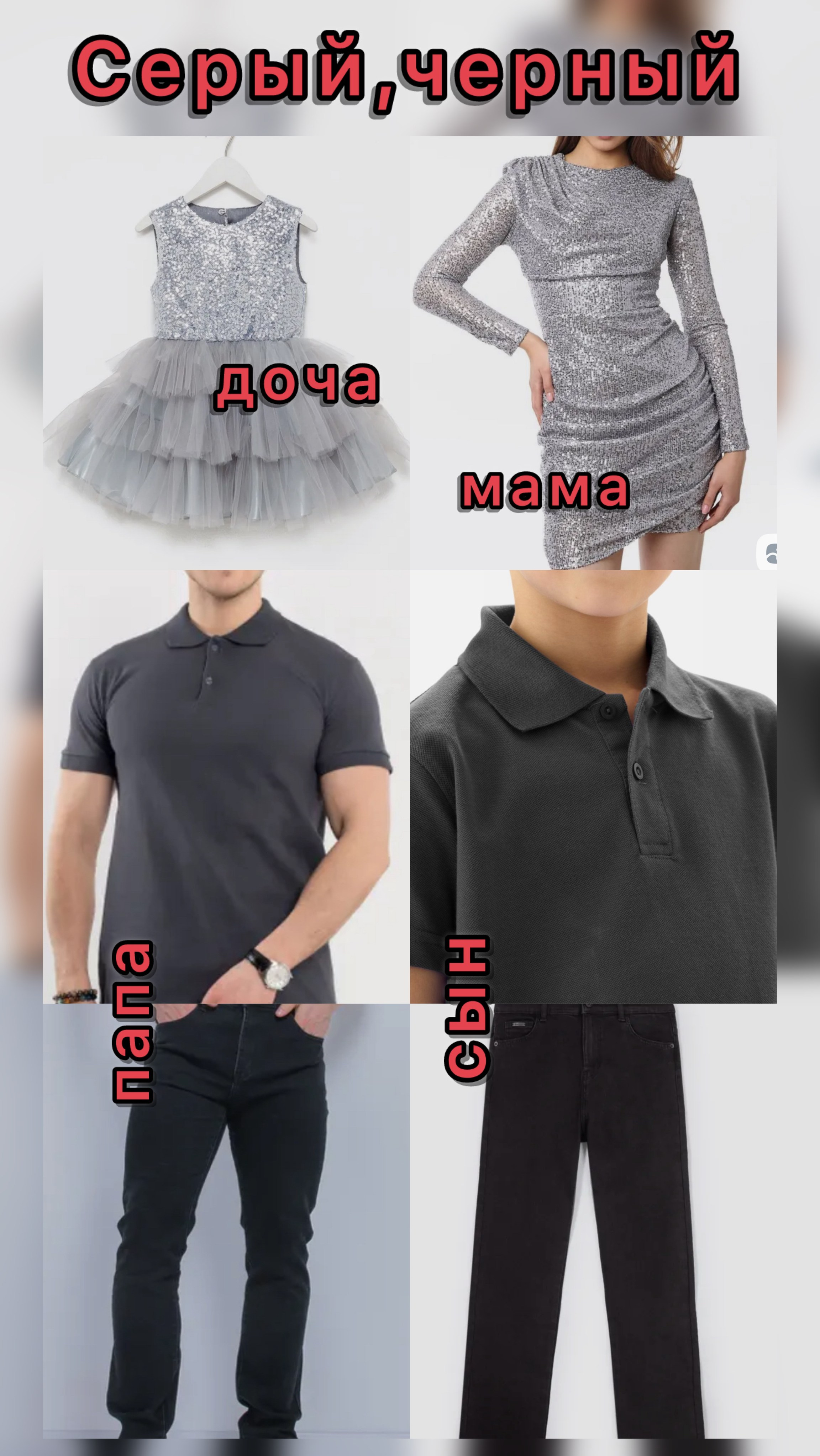 Новогодние фотосессии. Фотограф Норильск Талнах Оксана Пашкевич