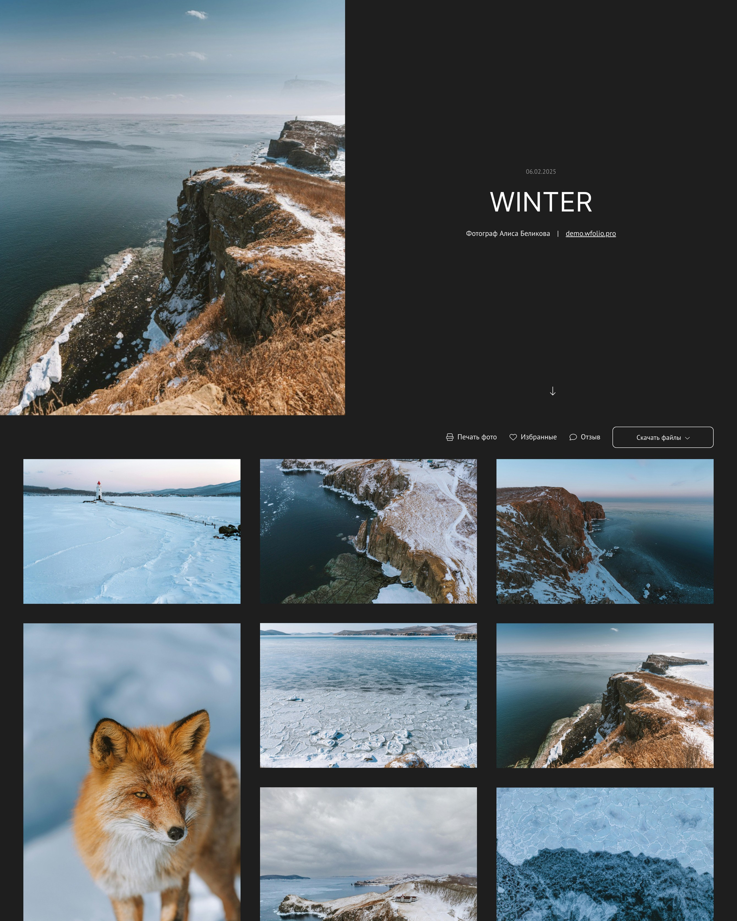 Примеры галерей со снимками природы на диске Wfolio
