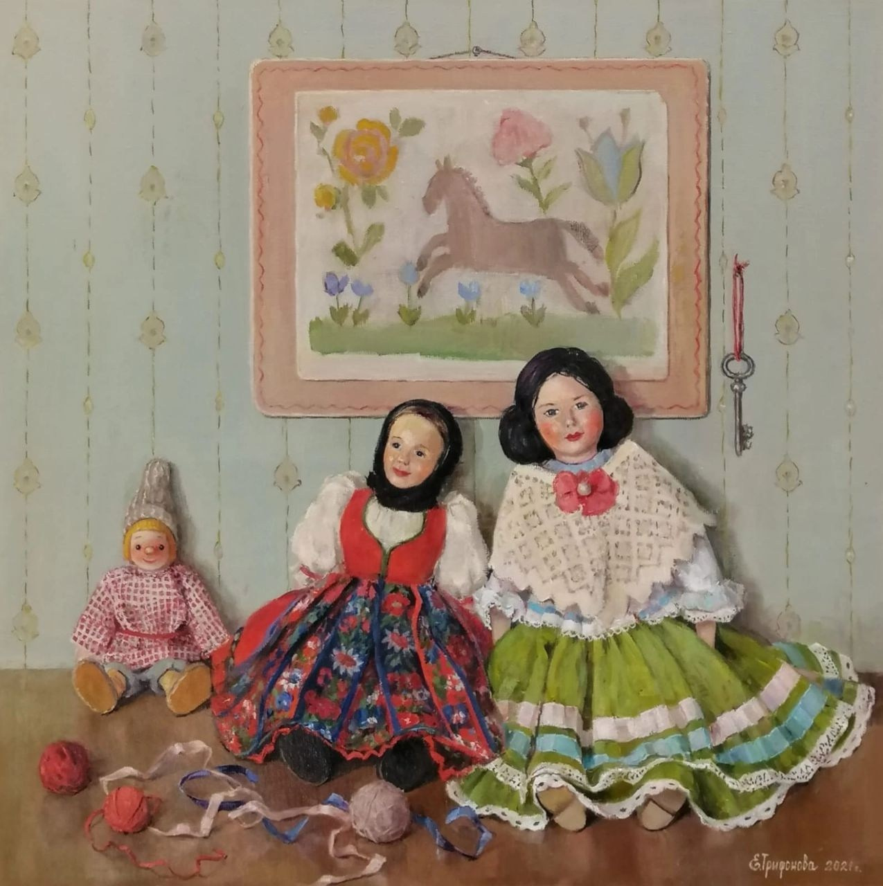 Трифонова Евгения