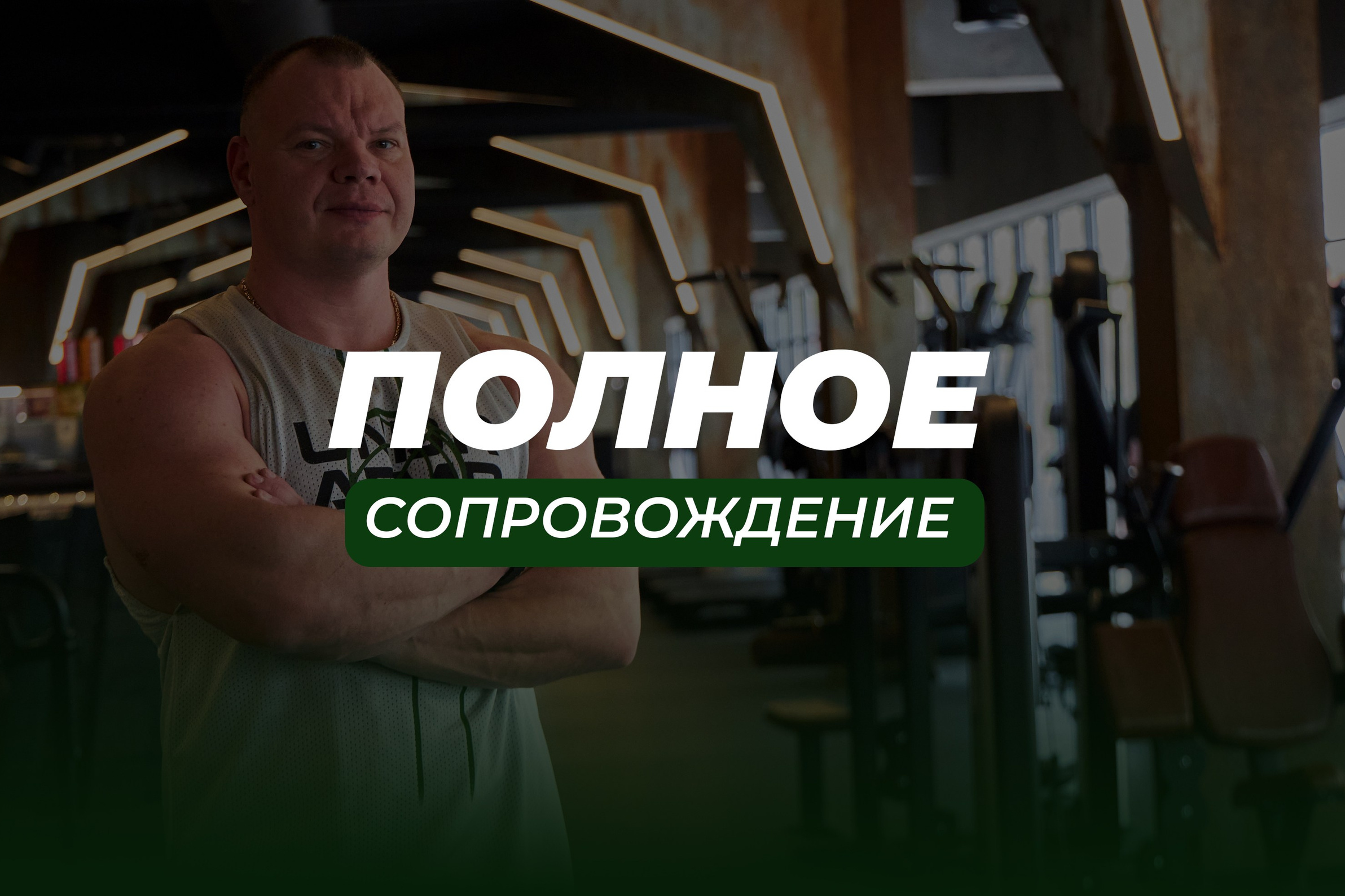 Онлайн — услуги. Главная