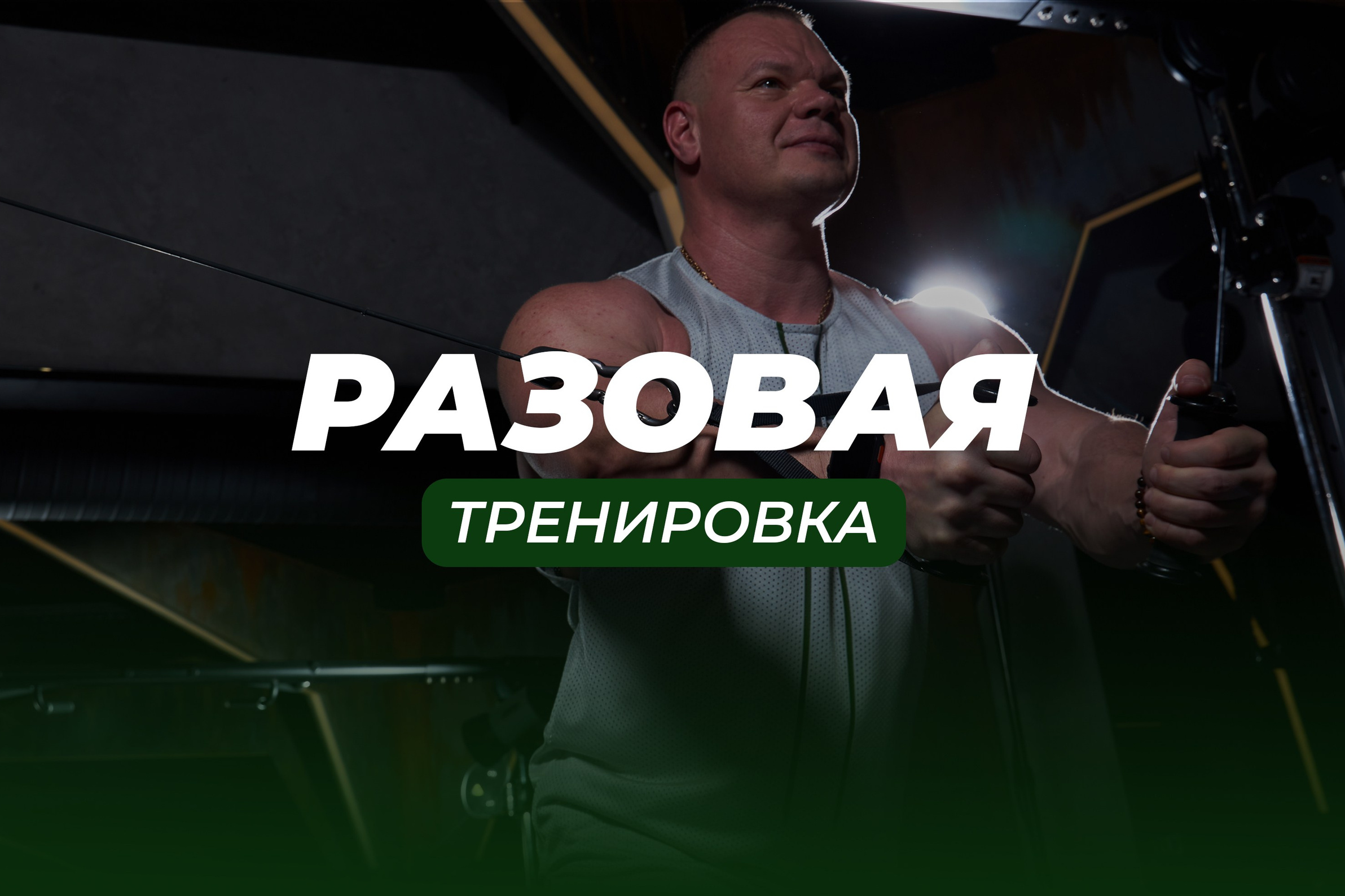 Оффлайн — услуги. Главная