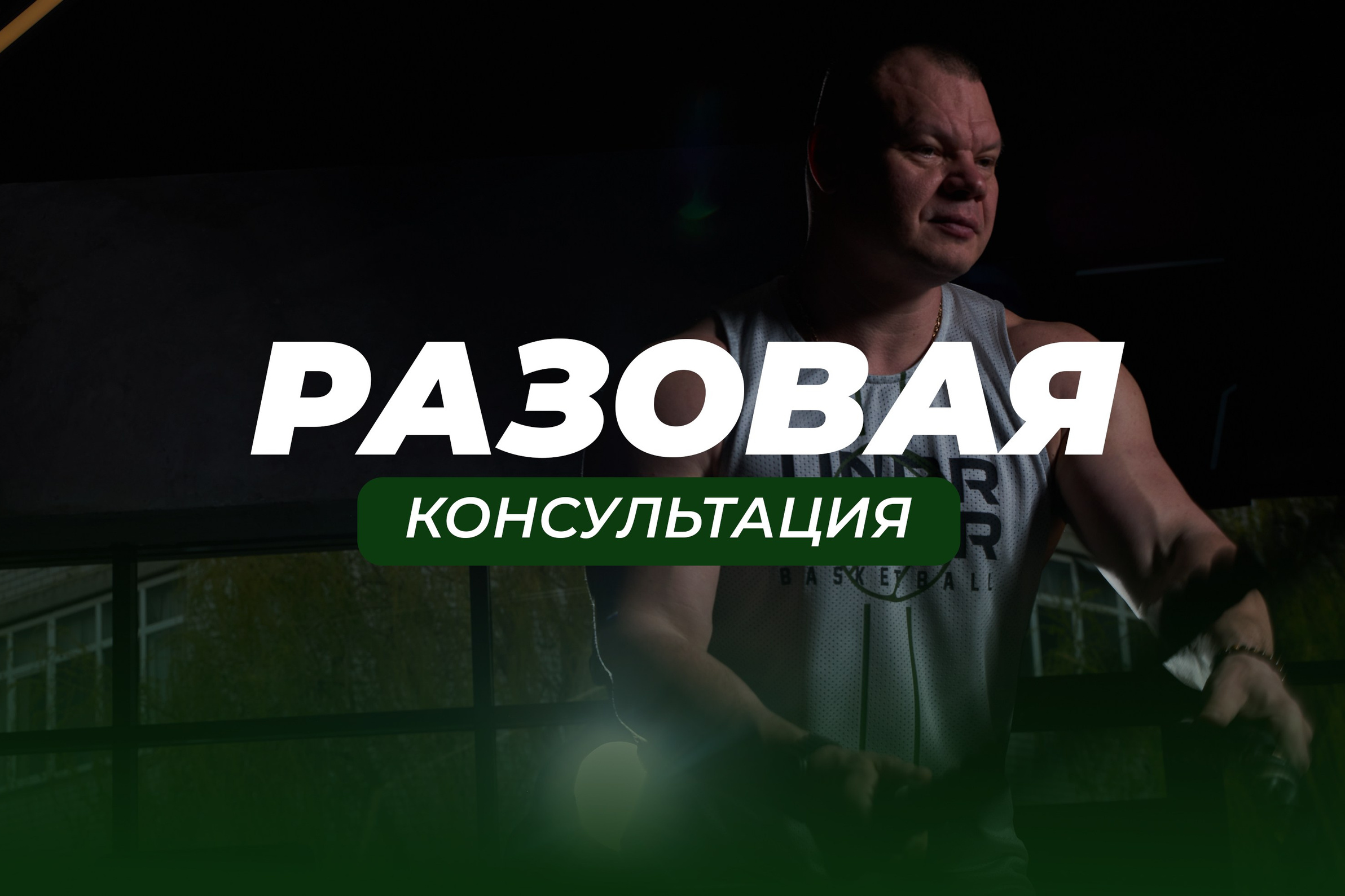 Онлайн — услуги. Главная