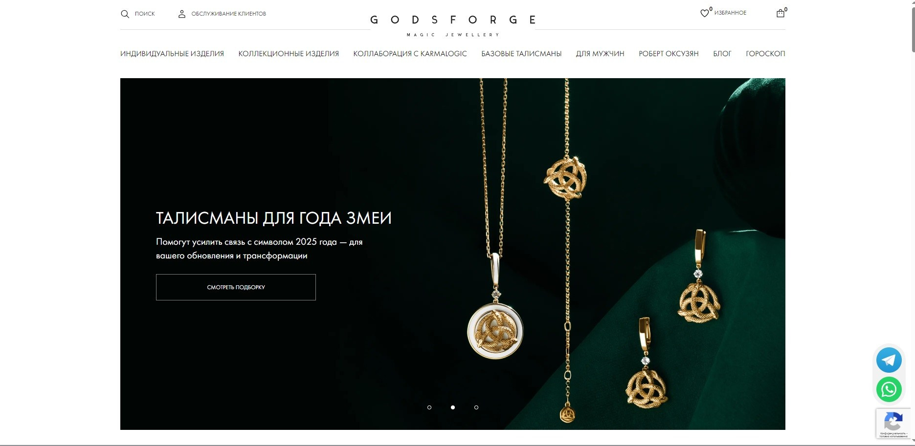 Примеры магазинов для Кати