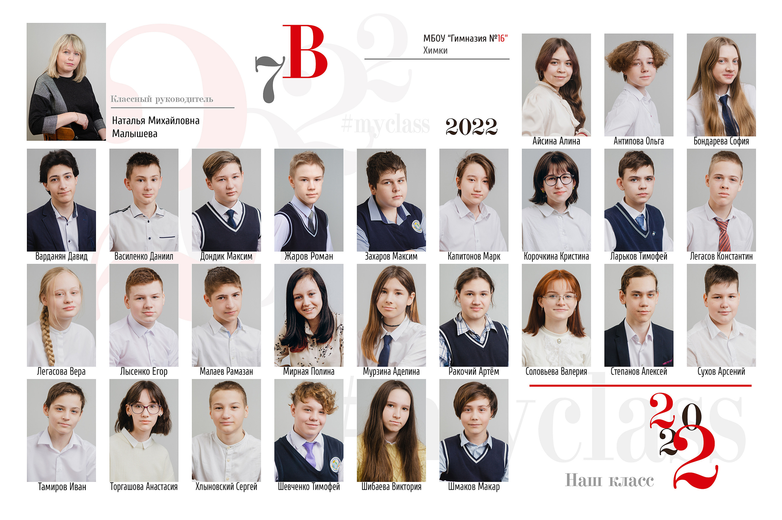 Услуги и цены. Выпускные альбомы в Москве и области от Анны Гайдаш