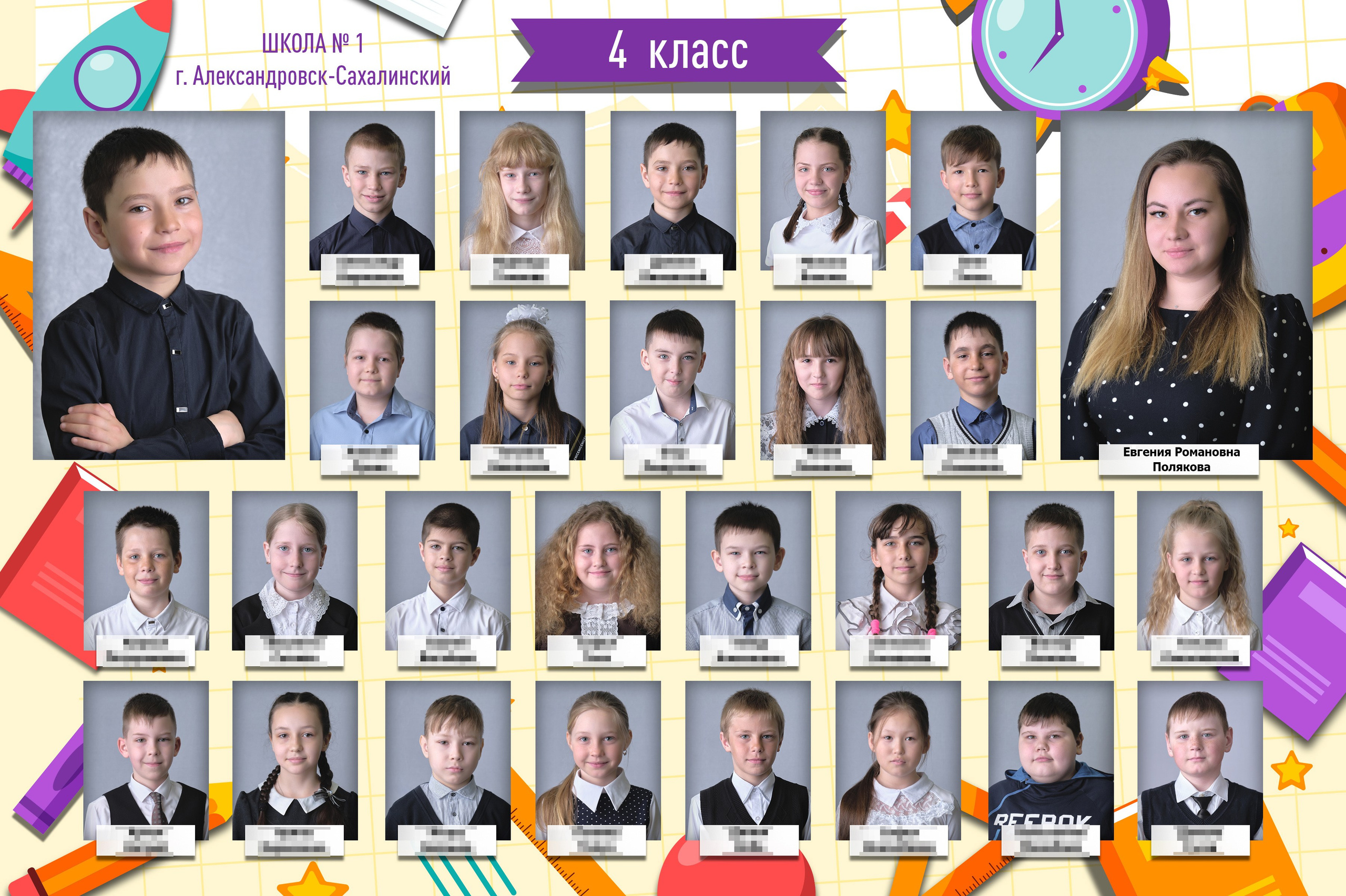 Школьные фотографии в Александровске-Сахалинском.
