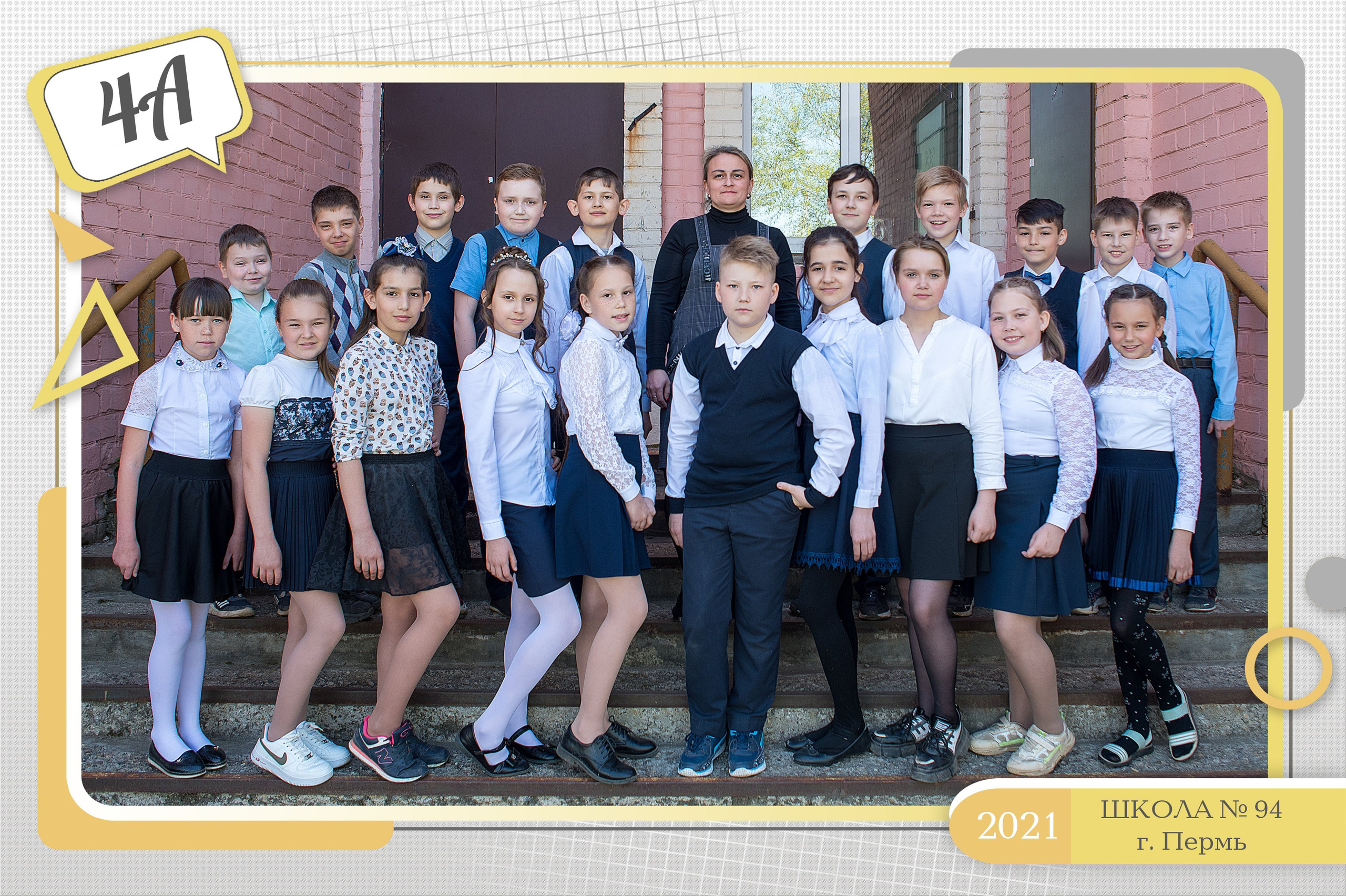 Съемка в школе. Катя Барбус Фотограф Пермь