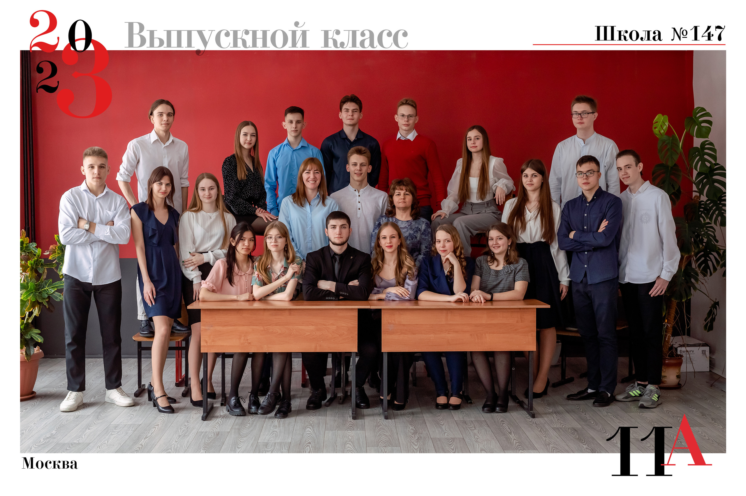 СТАРШИЕ КЛАССЫ. Фотокомпания «Алые паруса» выпускные альбомы Москва и МО