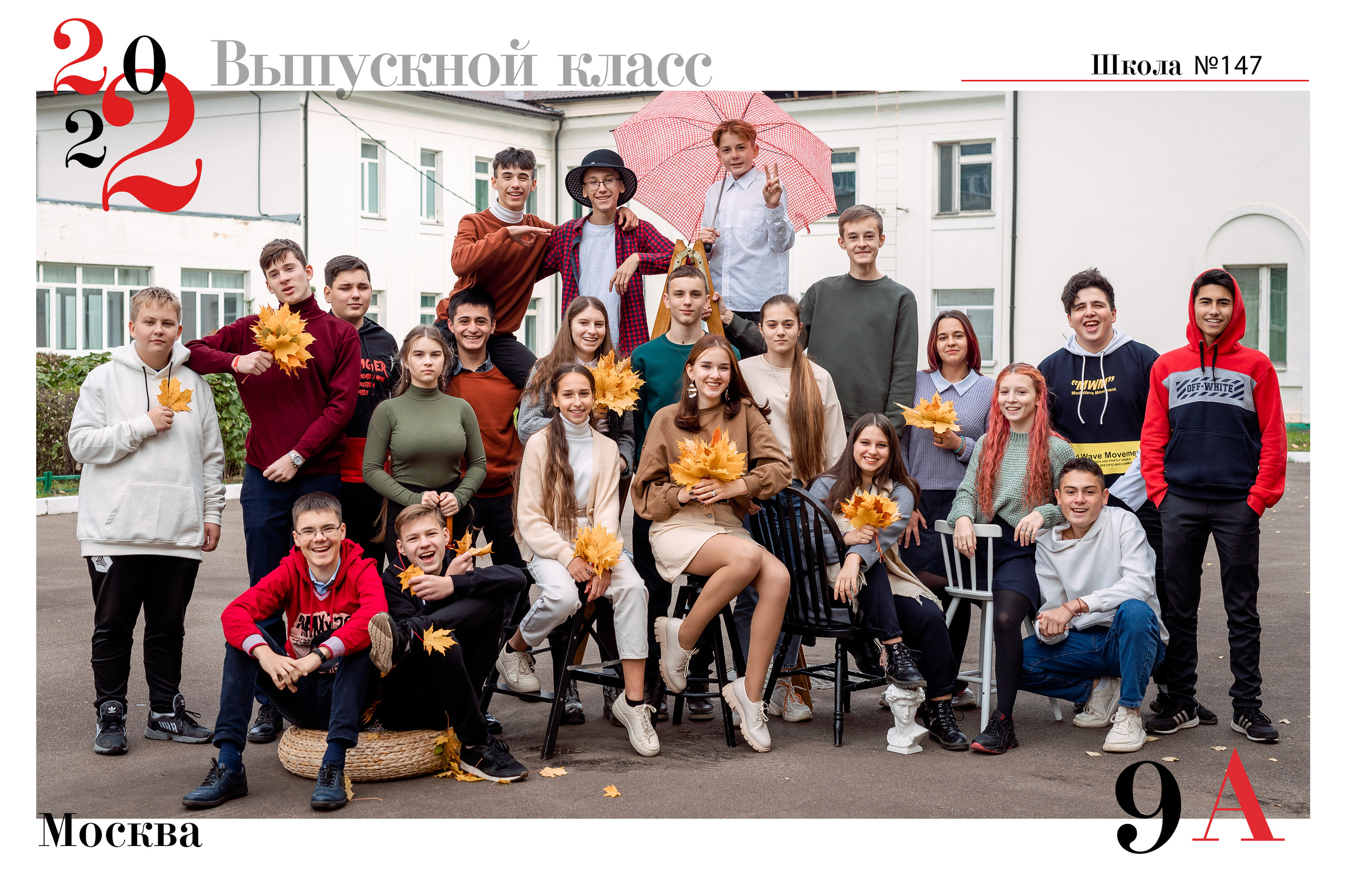 СТАРШИЕ КЛАССЫ. Фотокомпания «Алые паруса» выпускные альбомы Москва и МО