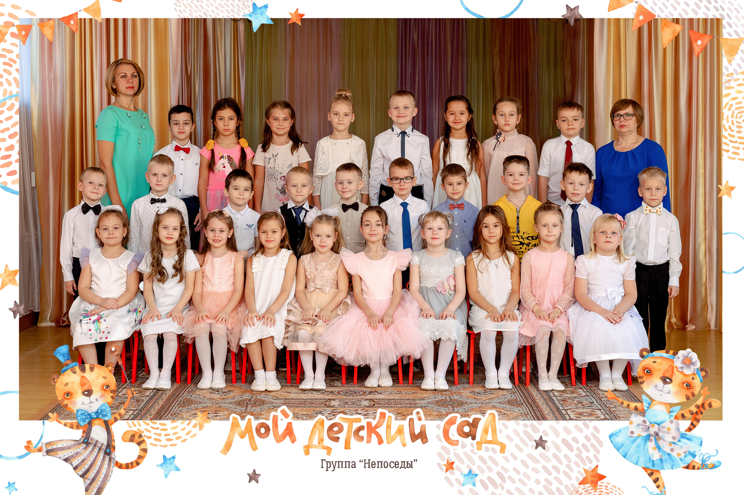 ДЕТСКИЙ САД. Фотокомпания «Алые паруса» выпускные альбомы Москва и МО