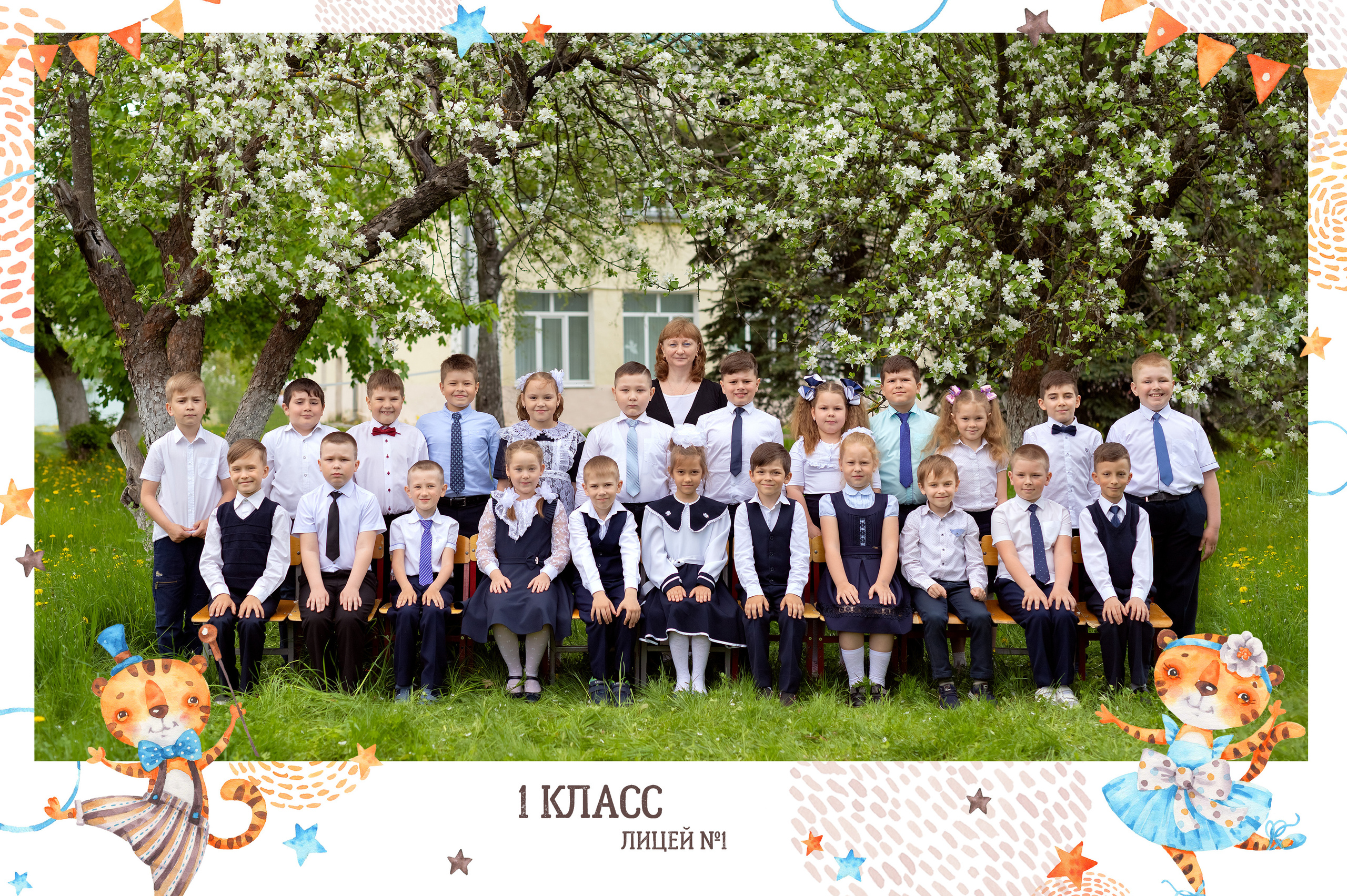 НАЧАЛЬНАЯ ШКОЛА. Фотокомпания «Алые паруса» выпускные альбомы Москва и МО