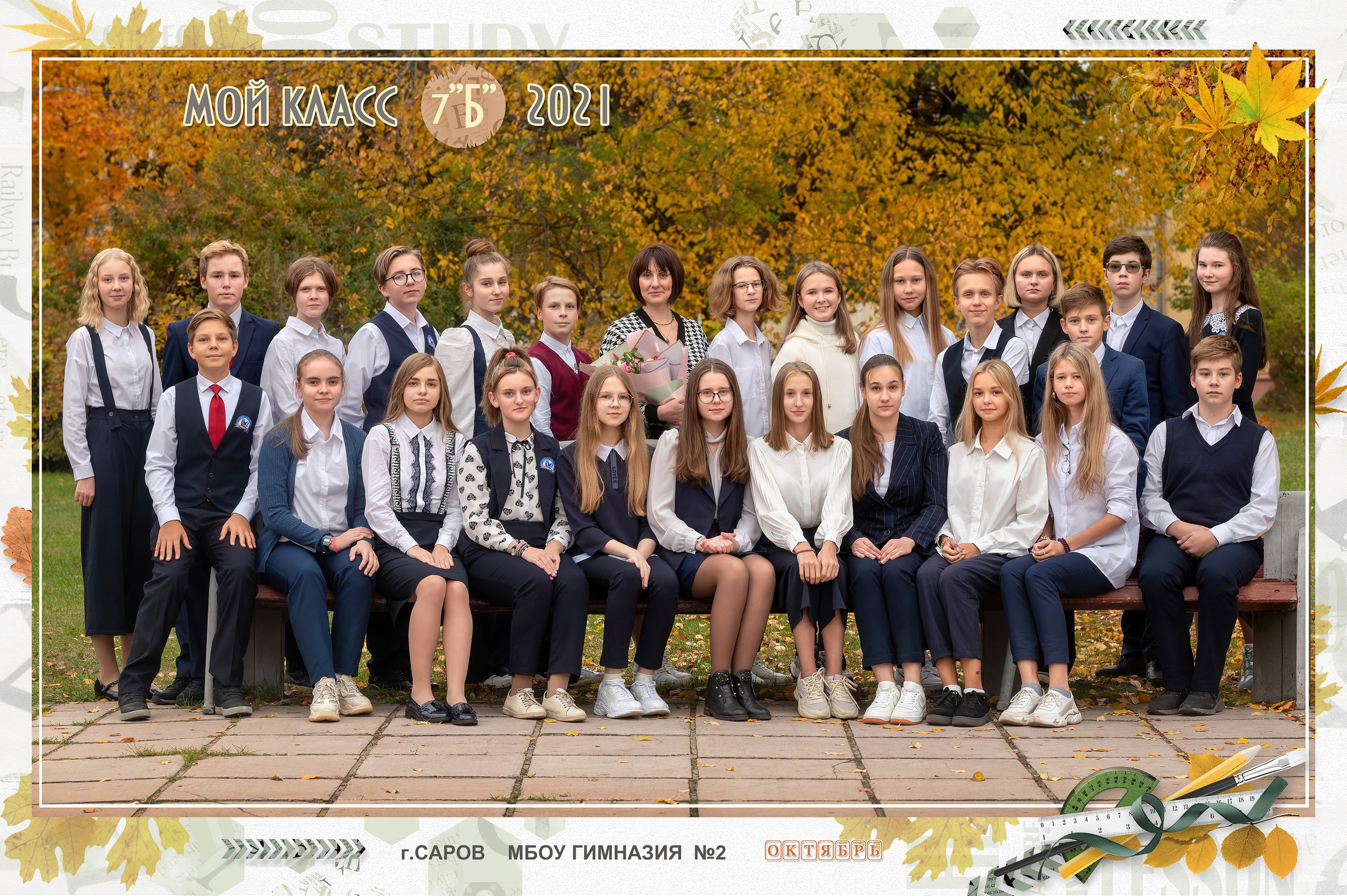 Общие фотографии. Выпускные альбомы в городе Саров