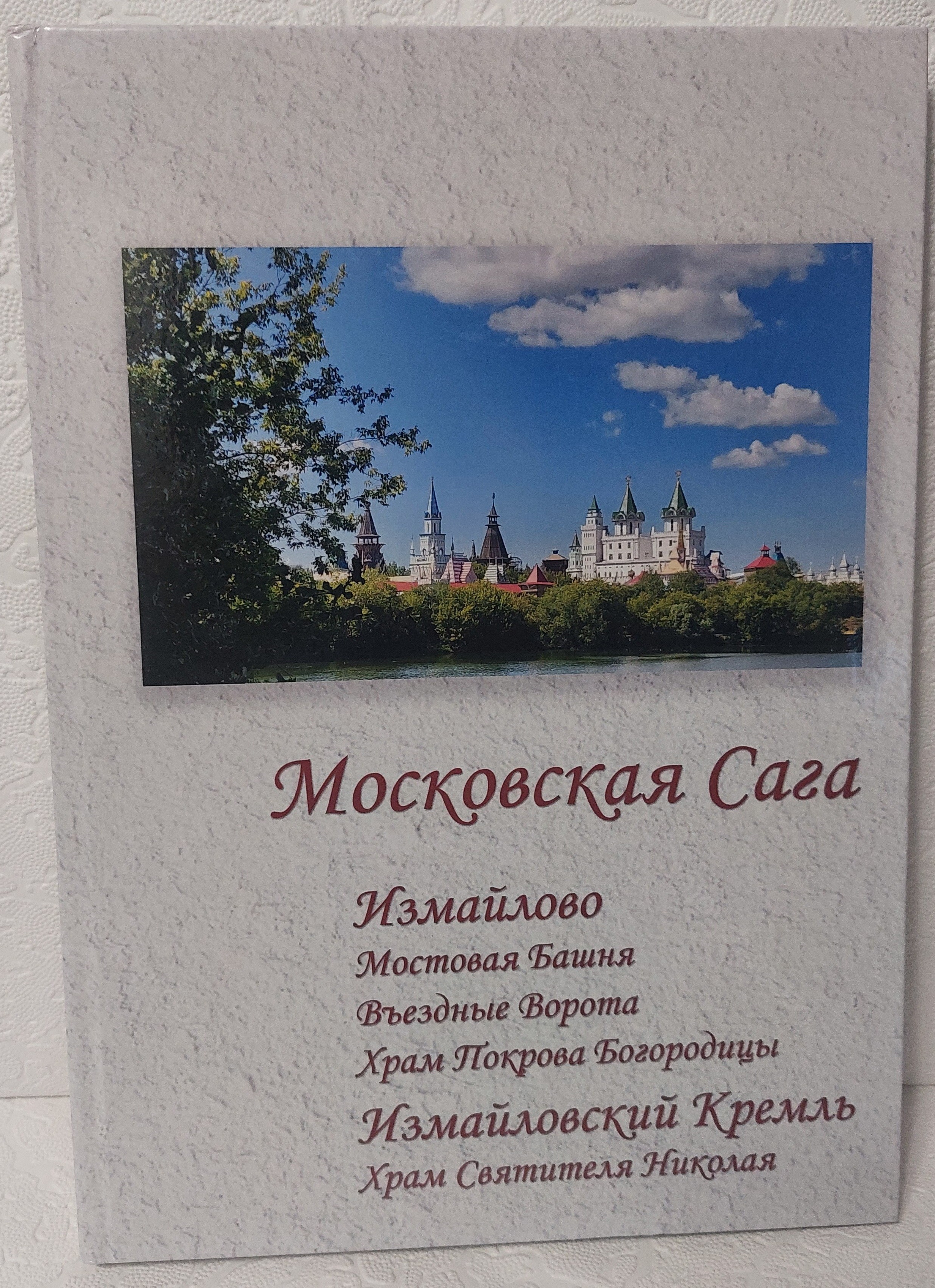 Фотокниги. Fotounata.ru