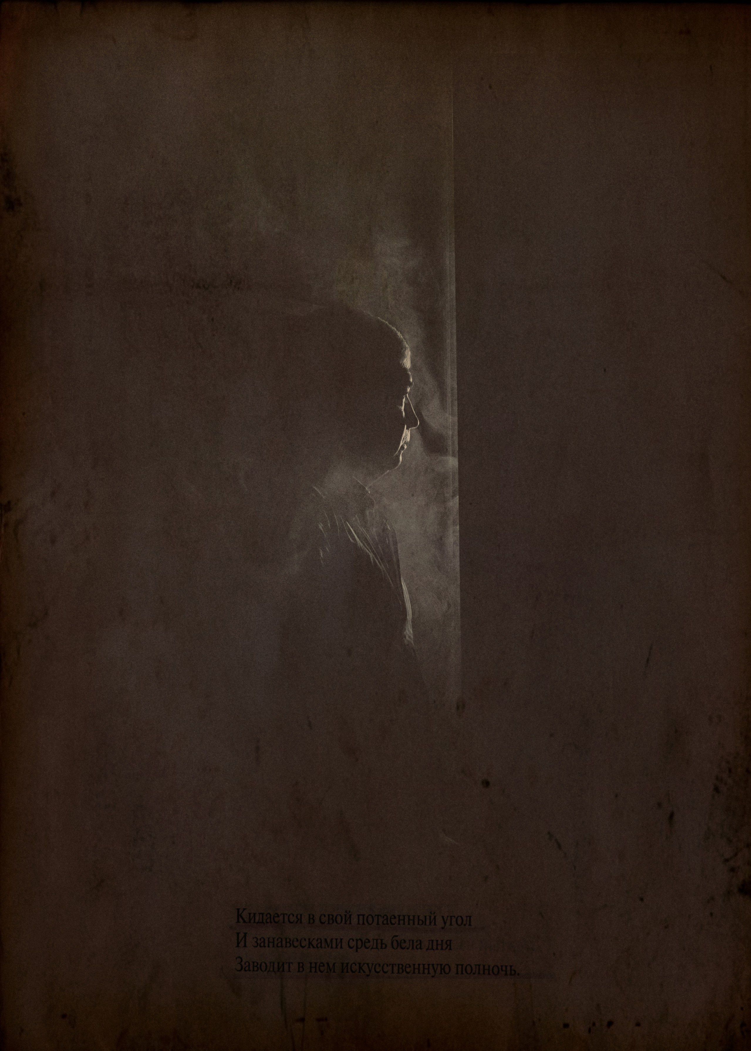 Свадебный проект «РОМЕО И ДЖУЛЬЕТТА». Фотограф в Омске Екатерина Павлова