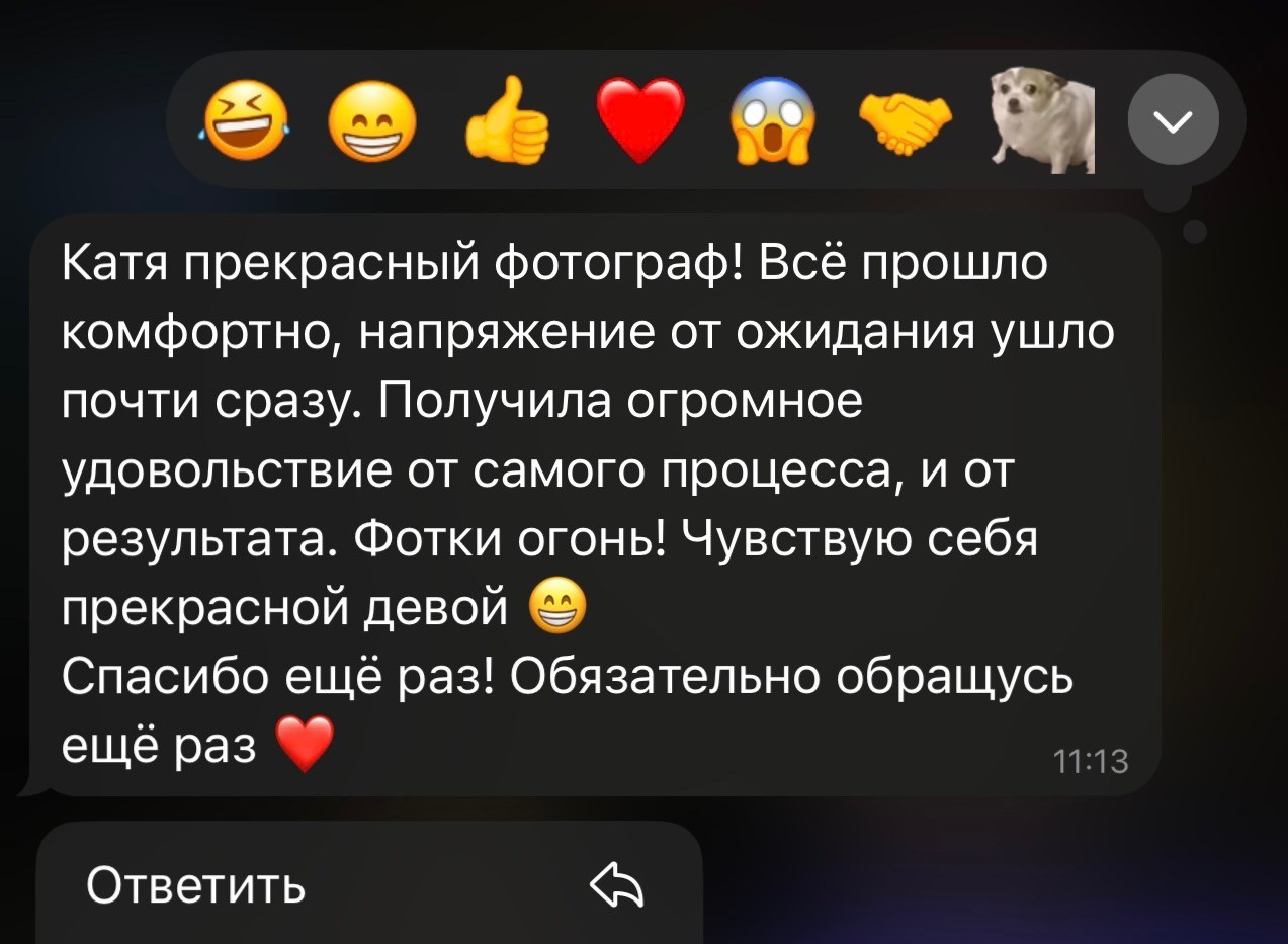 Восторги. Фотограф в Санкт-Петербурге Екатерина Лещенкова