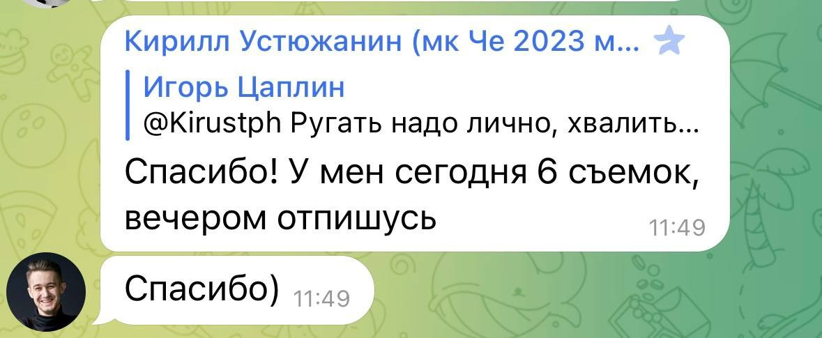 Больше кейсов. Фотограф Игорь Цаплин