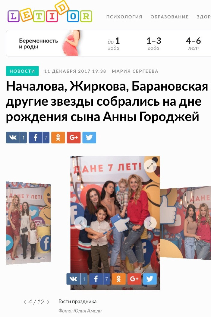 Обо мне. Юлия Амели — фотограф беременности и материнства во Владивостоке