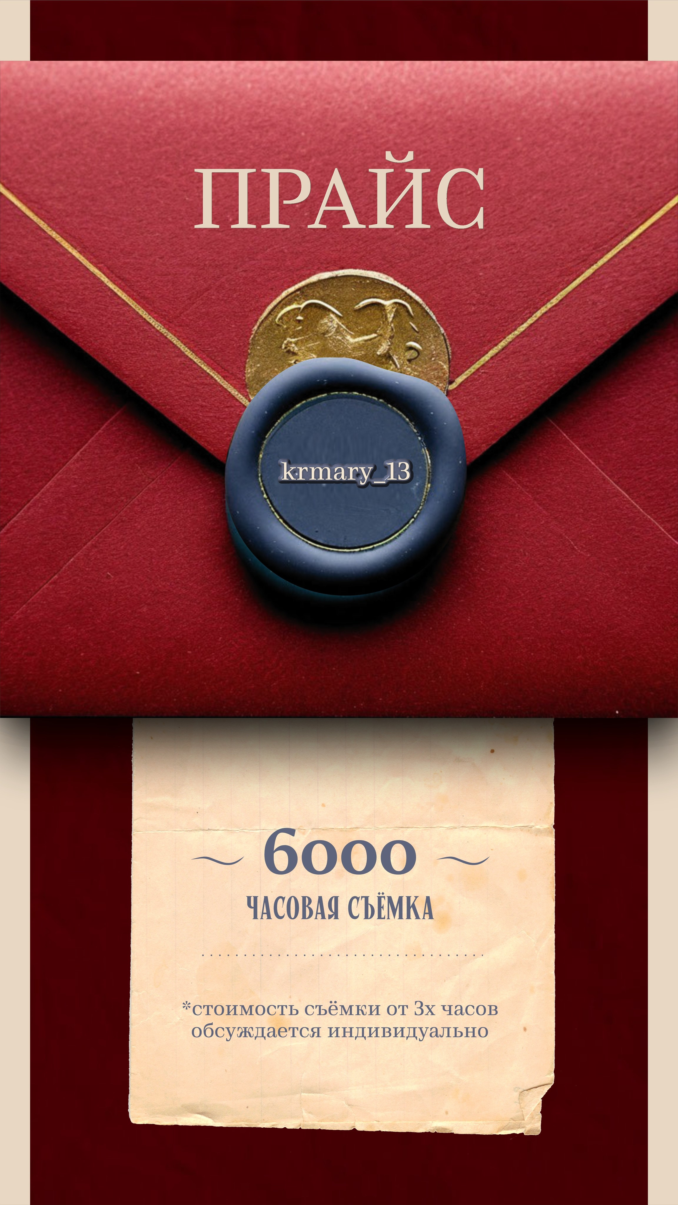 Услуги мобильного фотографа и видеографа Сочи, Сириус, Красная Поляна. Мобильный фотограф и видеограф Сочи