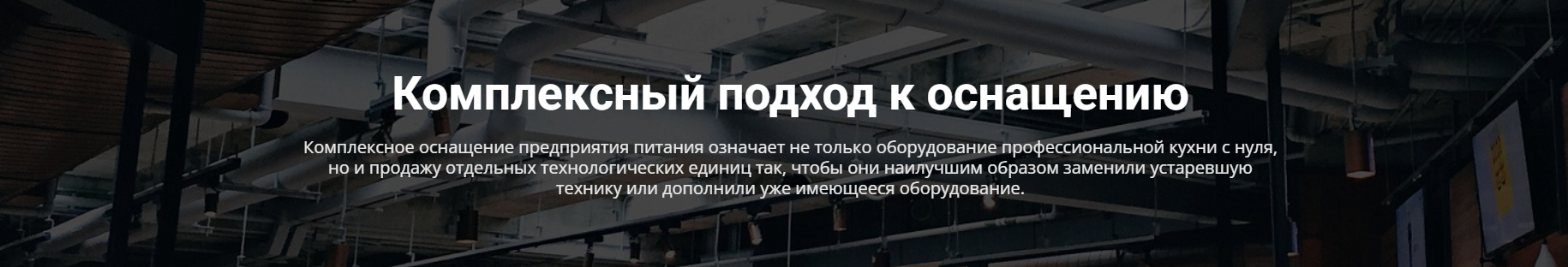 1 Сервис. ИОНИА